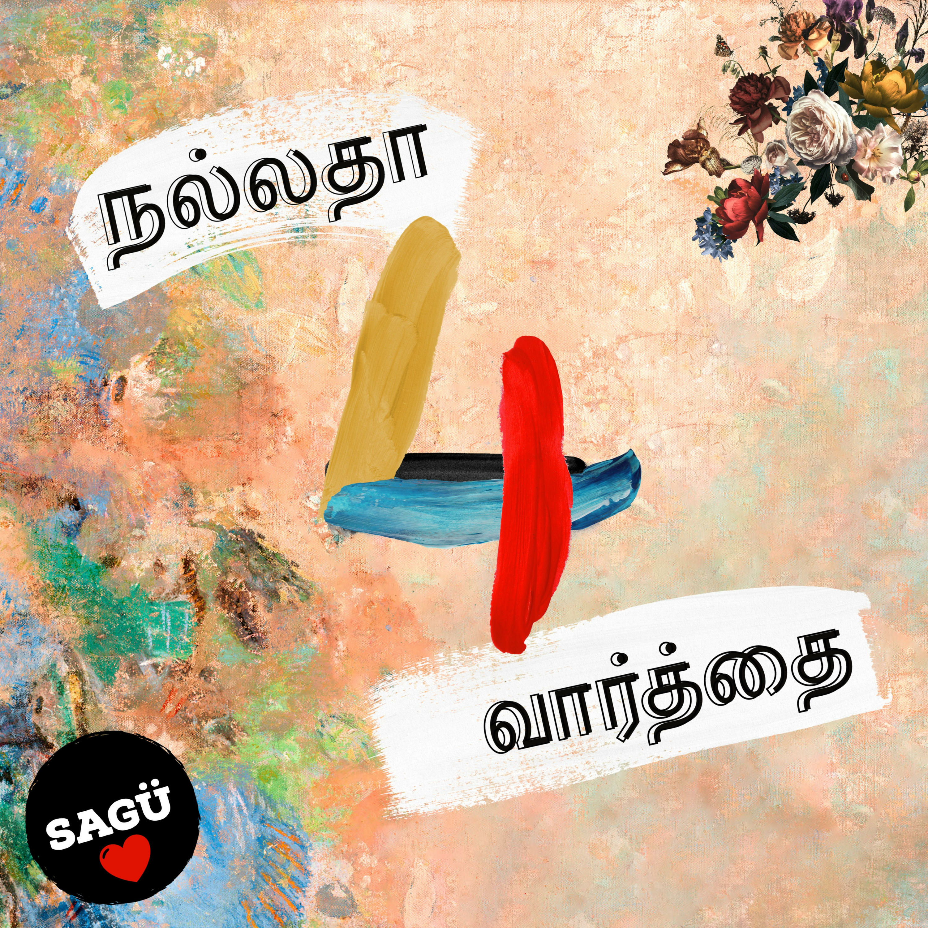Nallatha 4 Vaarthai