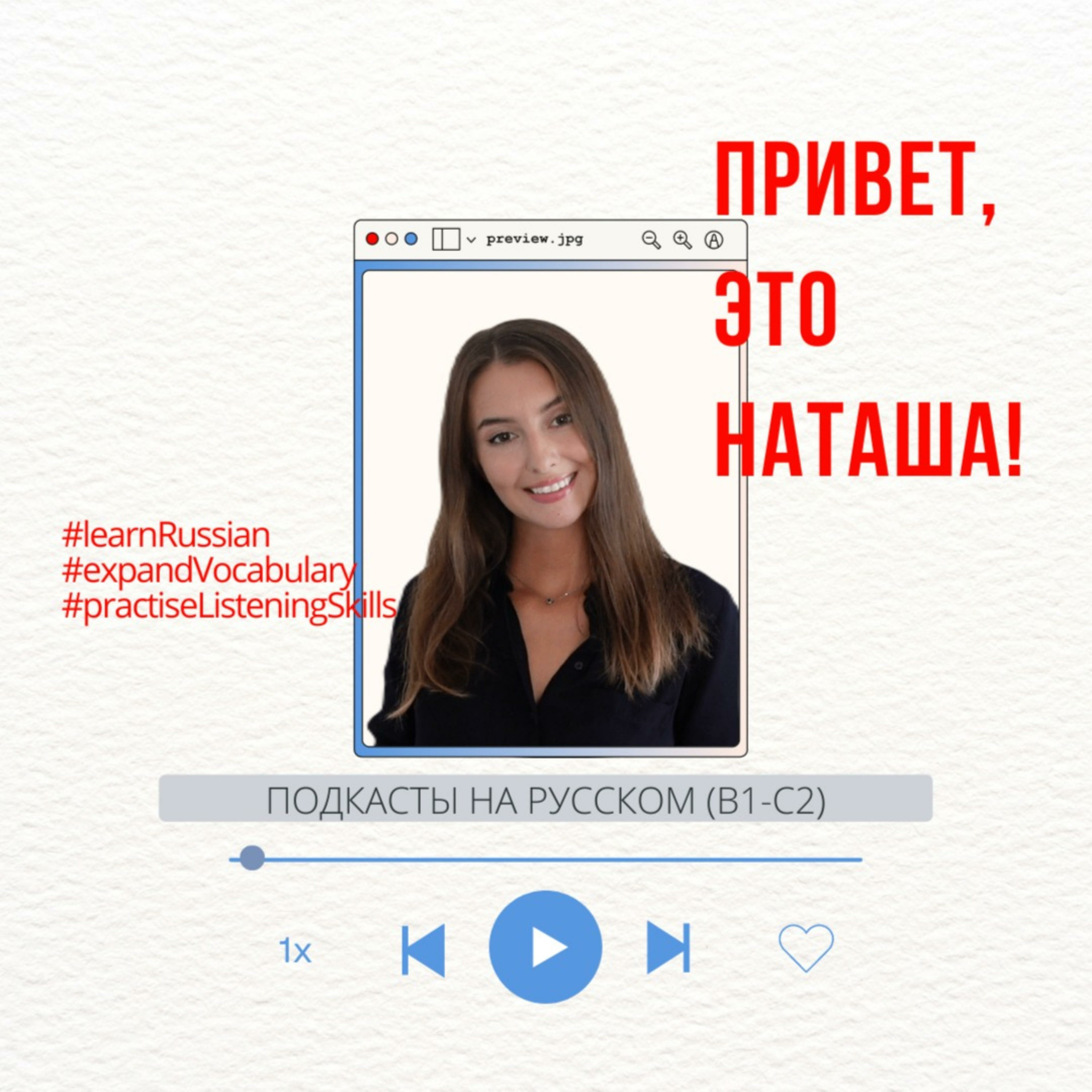 Short stories in Russian