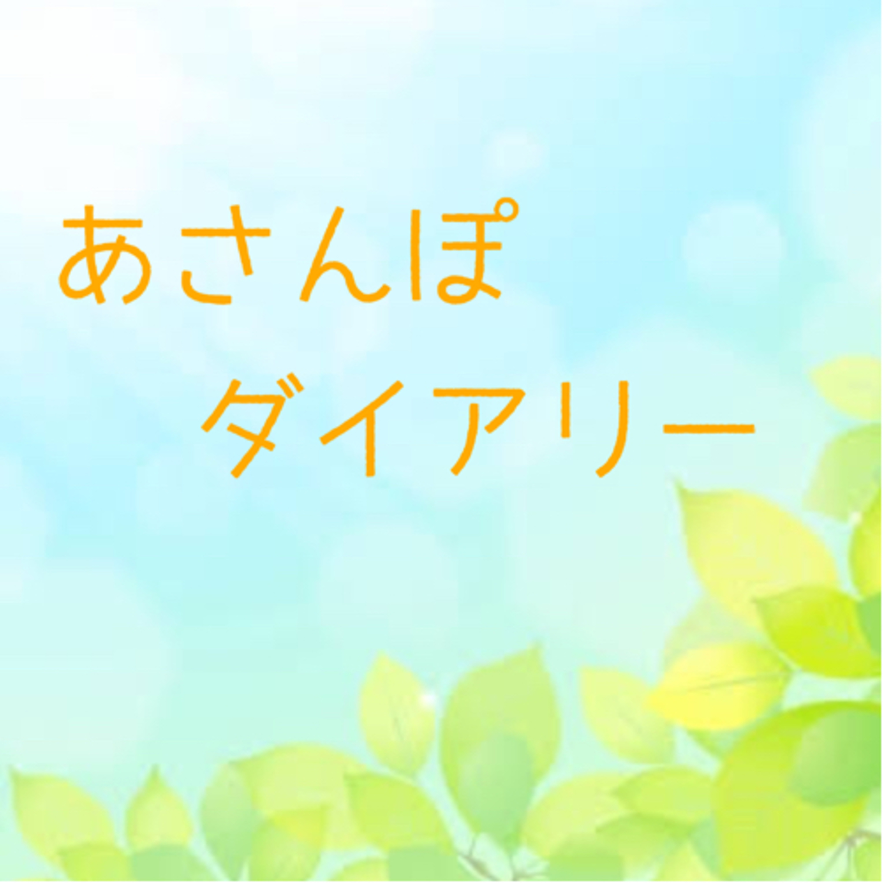 day.27 2022/11/1 メンテナンスができればいいさ