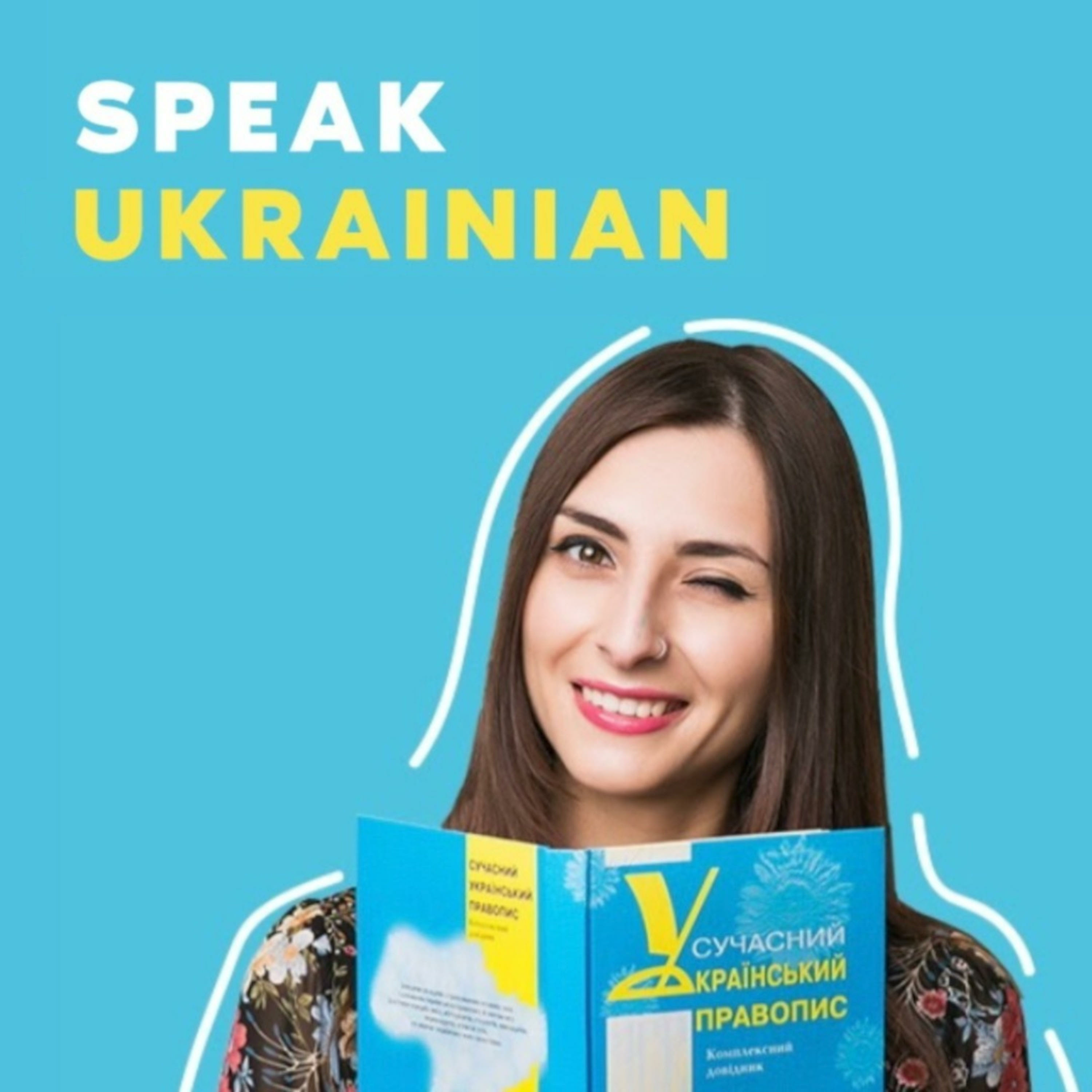 Speak Ukrainian 