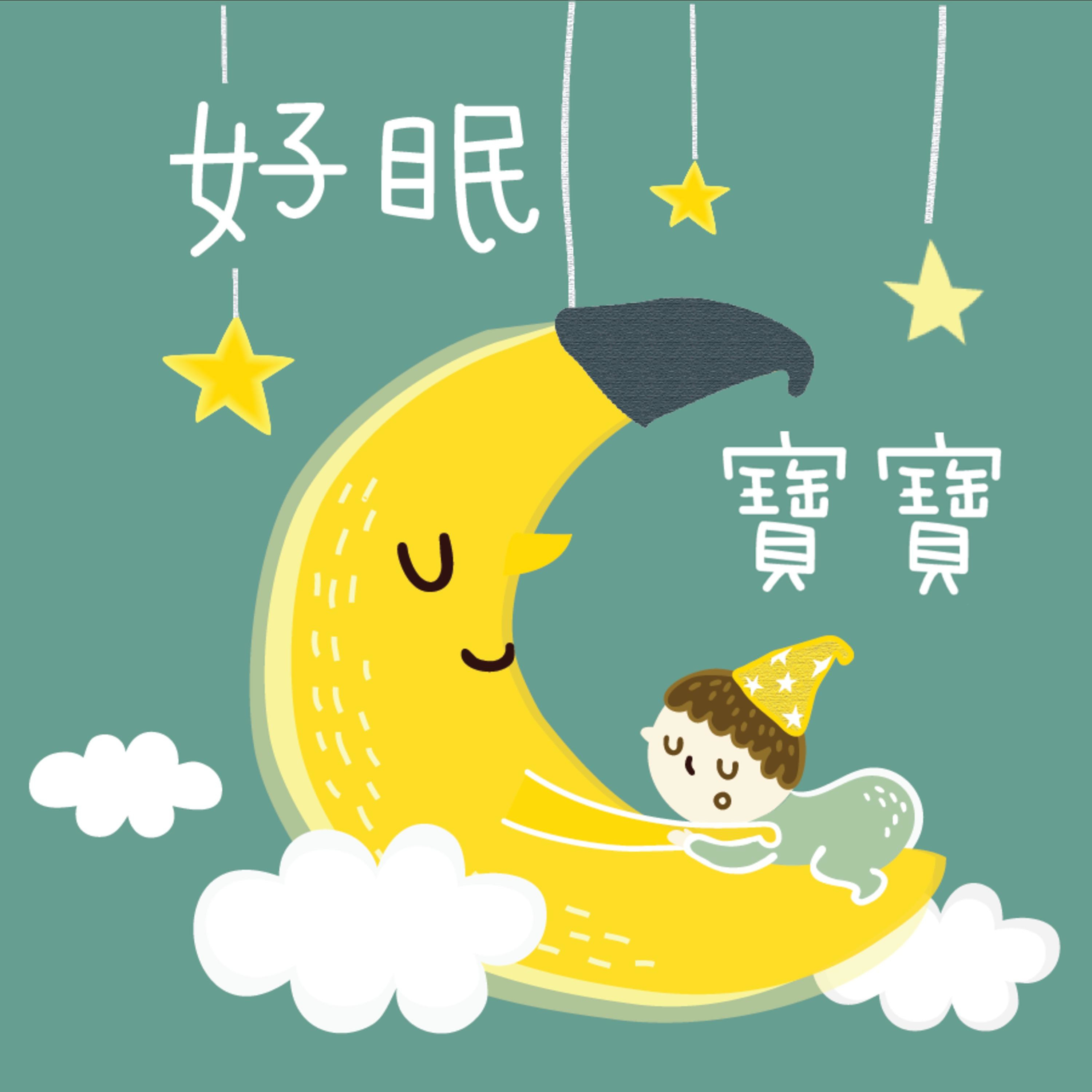 番外篇_什麼樣的職涯適合我?轉換職涯要從零學起嗎?