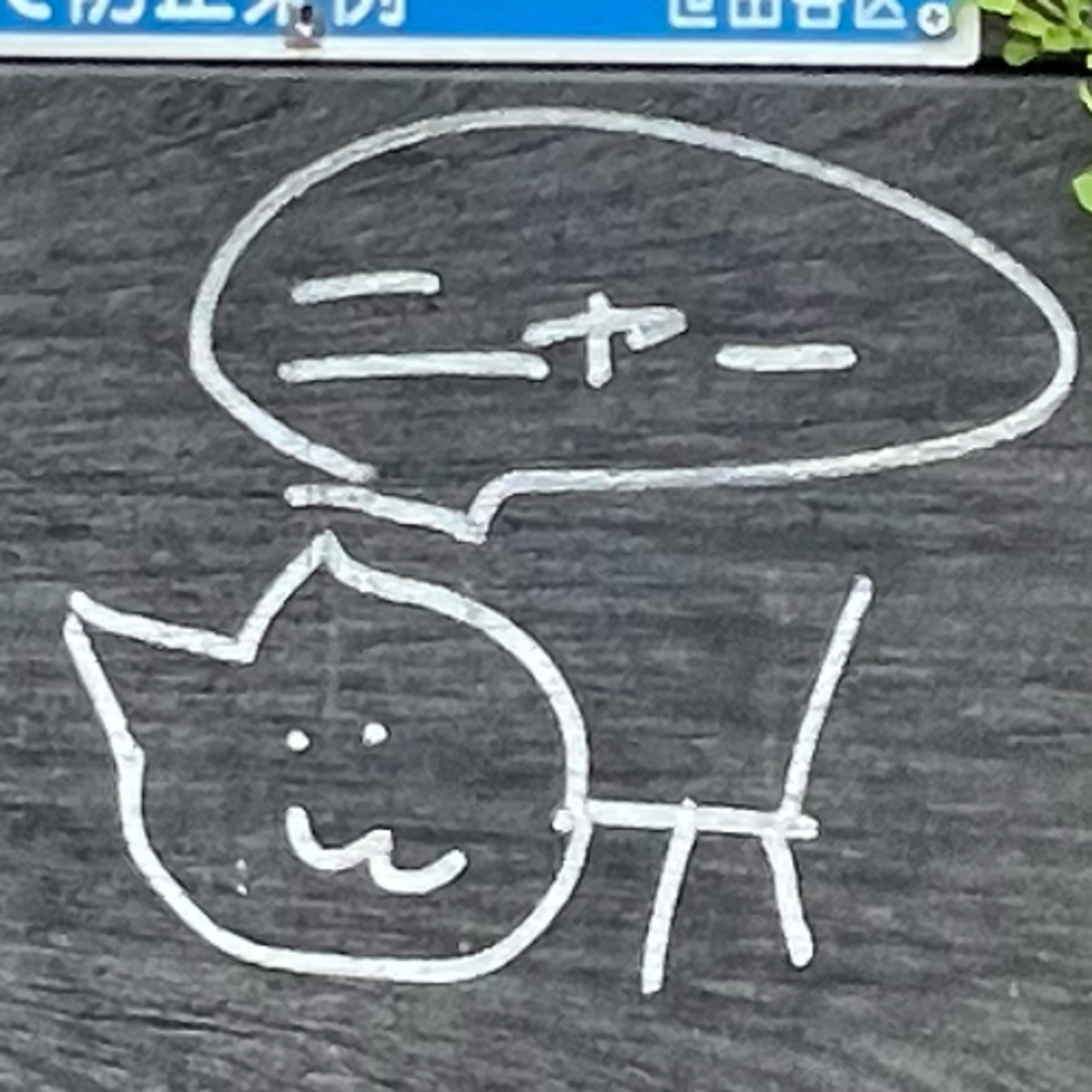 10回目、好きな感覚で仕事を選ぶ episode artwork