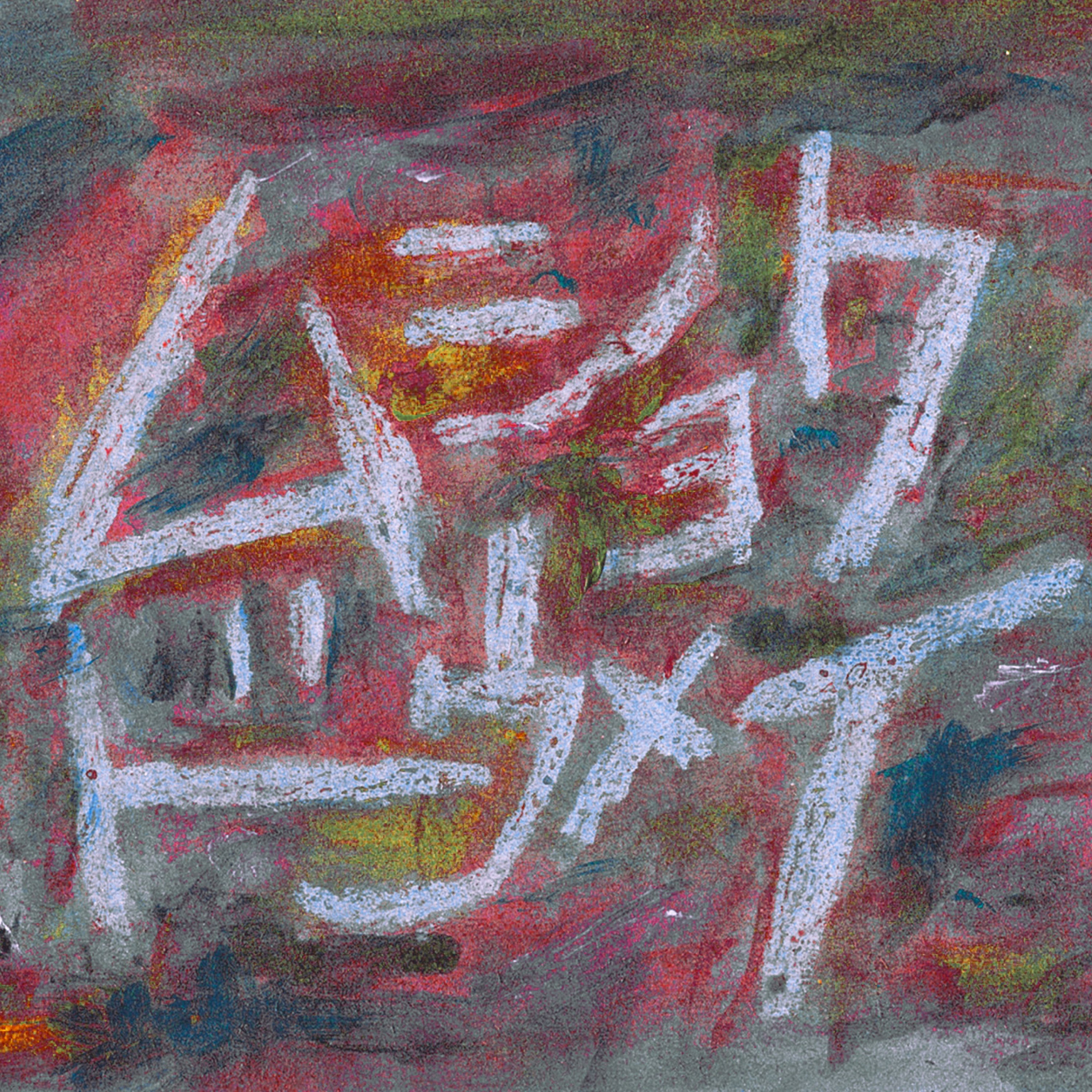 ムショクドウメイ放送係 cover