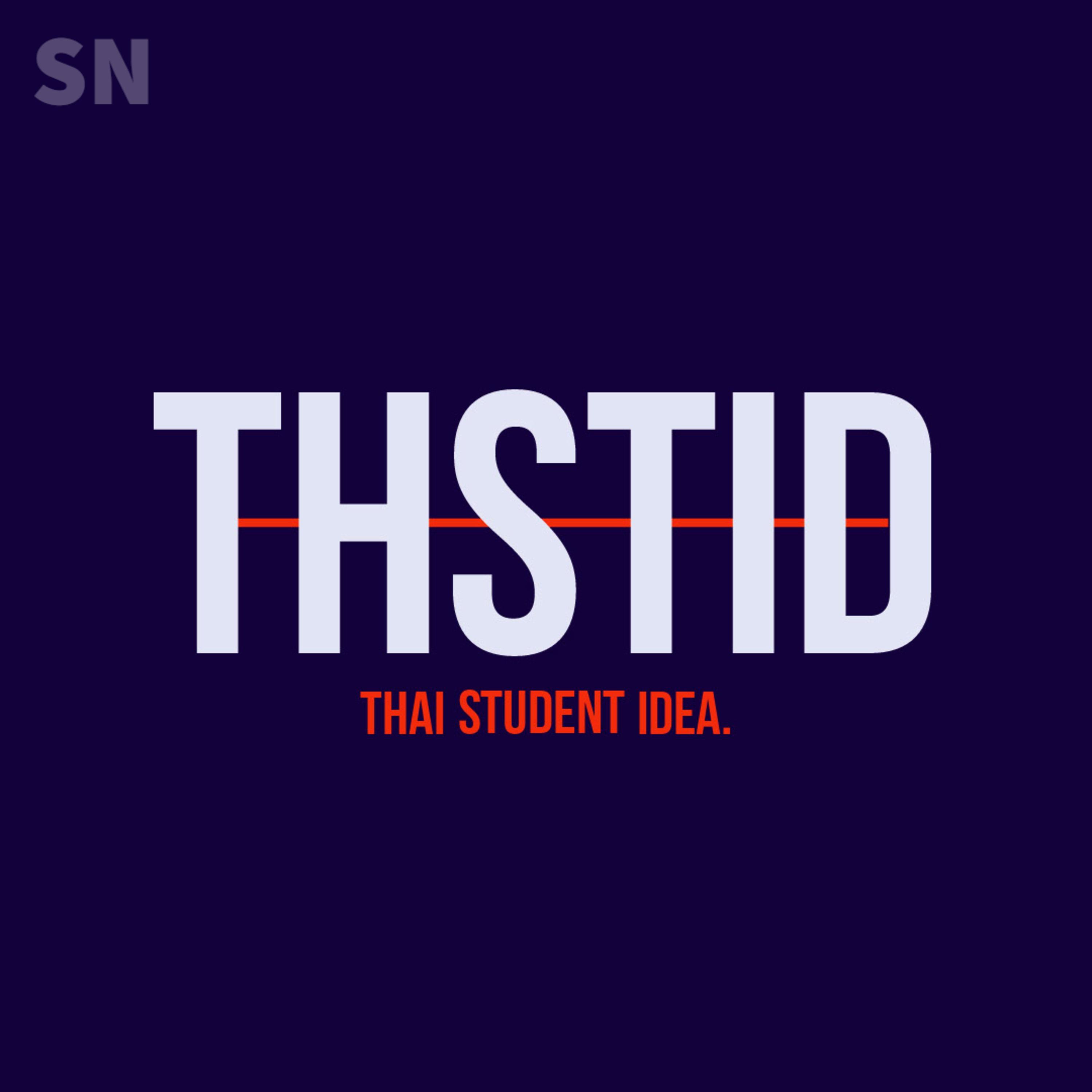 Thai Student Idea