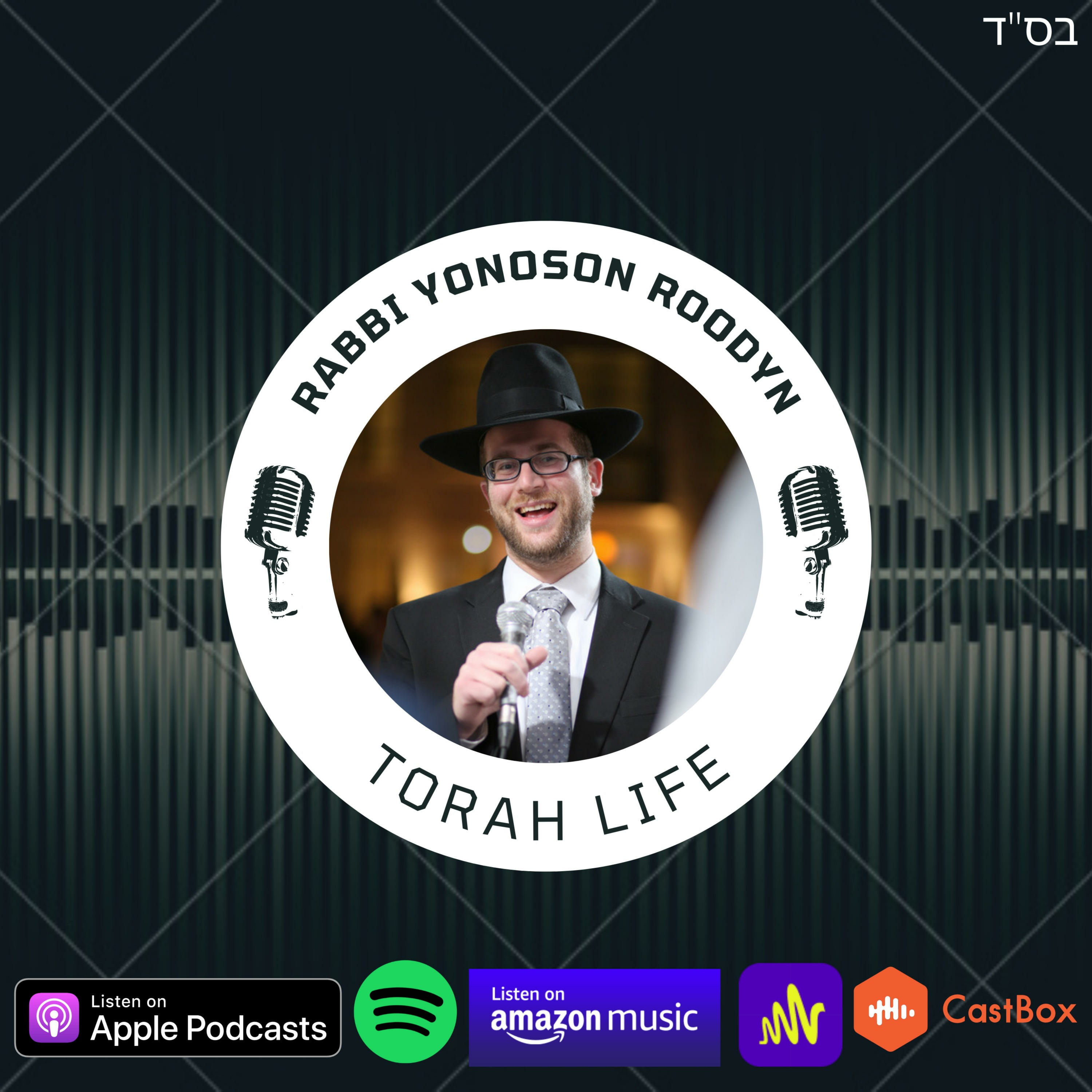 Torah Life