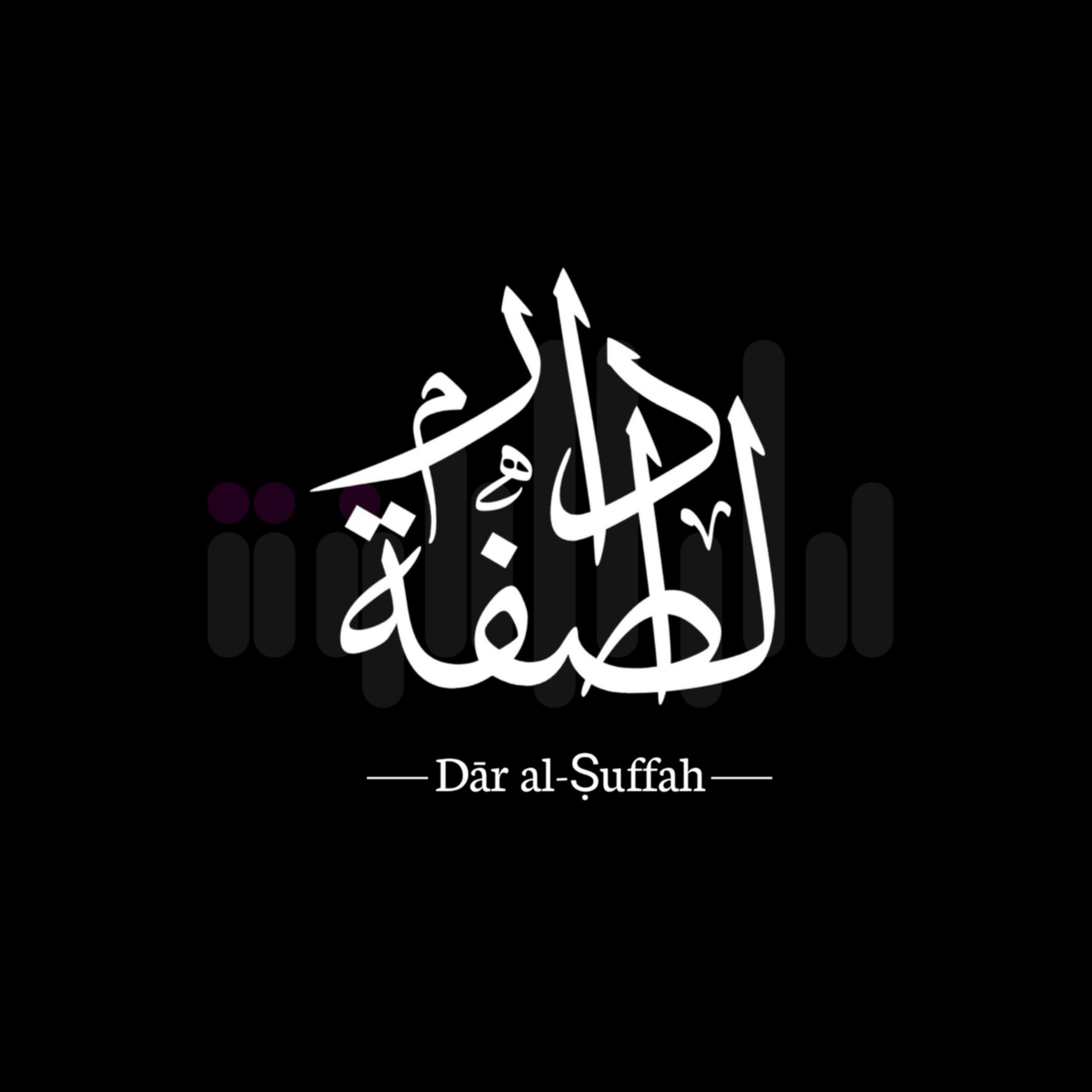 Sharh us Sunnah (Urdu) - Lesson 1 Sharh us Sunnah (Urdu) - Lesson 1