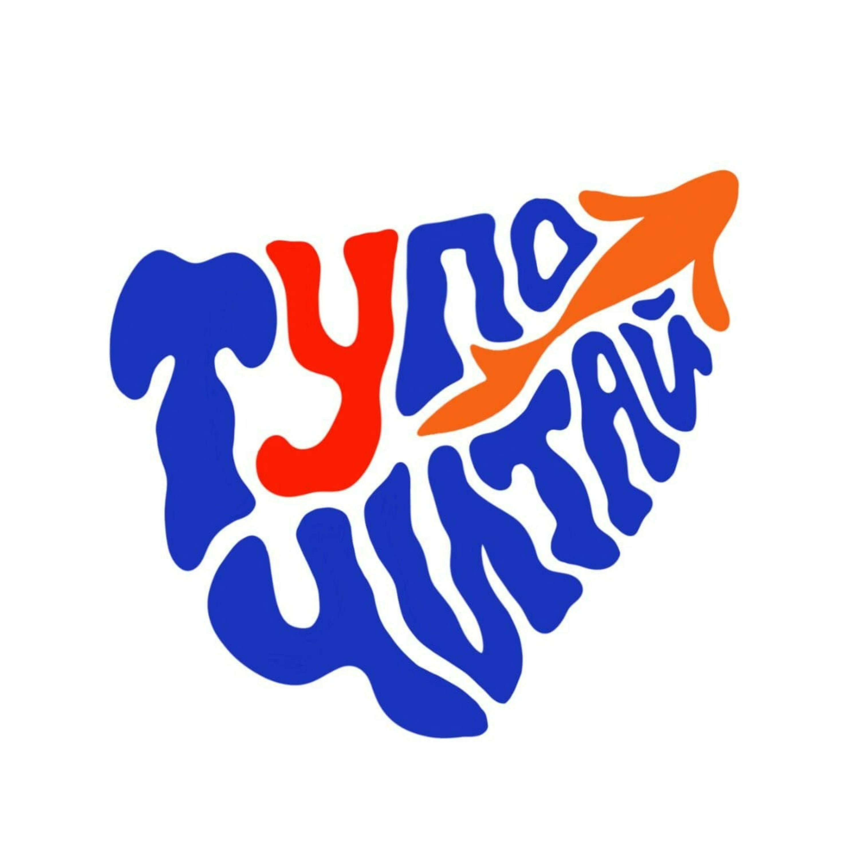 Тупочитай