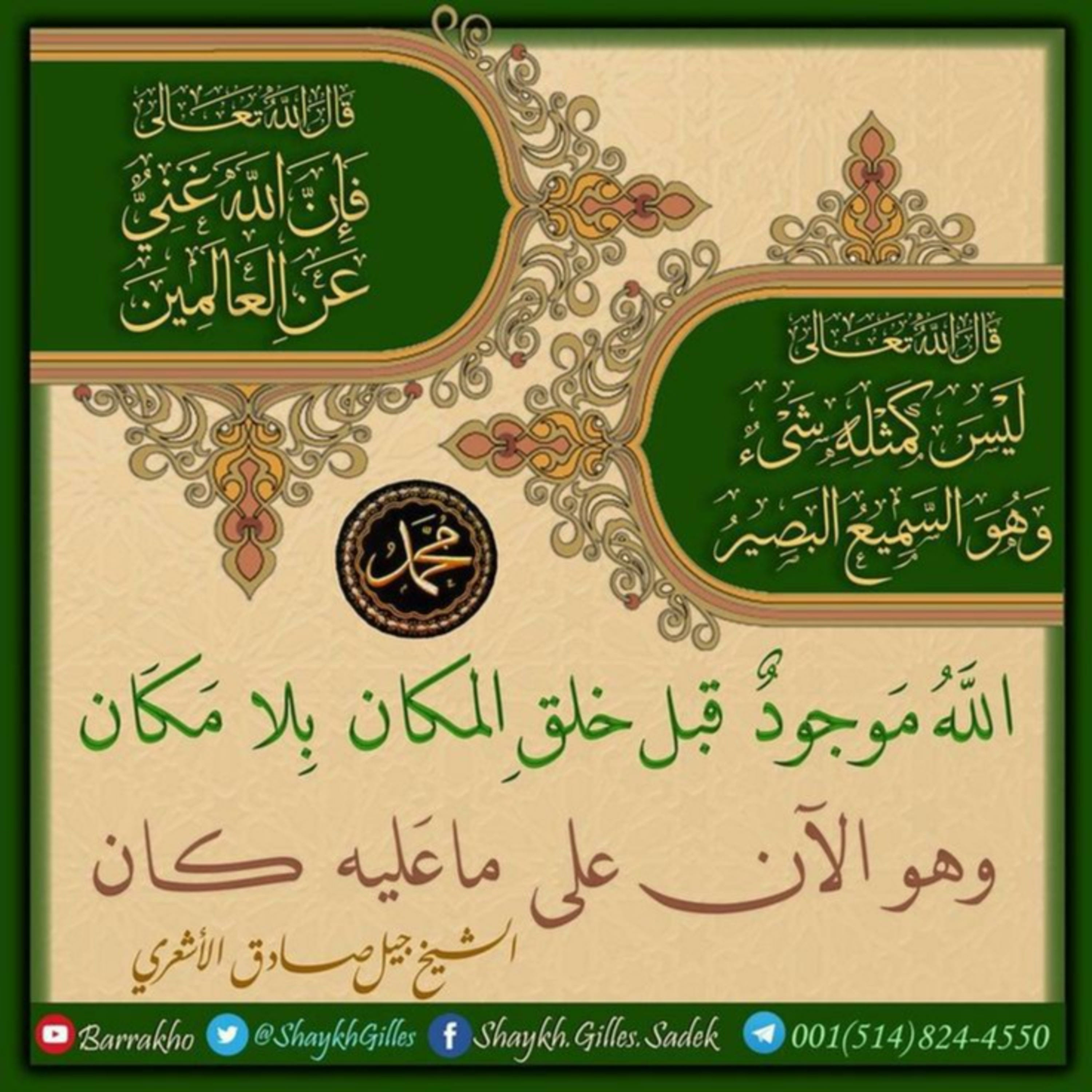 مدح النبي يجمعنا صلى الله عليه وسلم مدح النبي يجمعنا صلى الله عليه وسلم