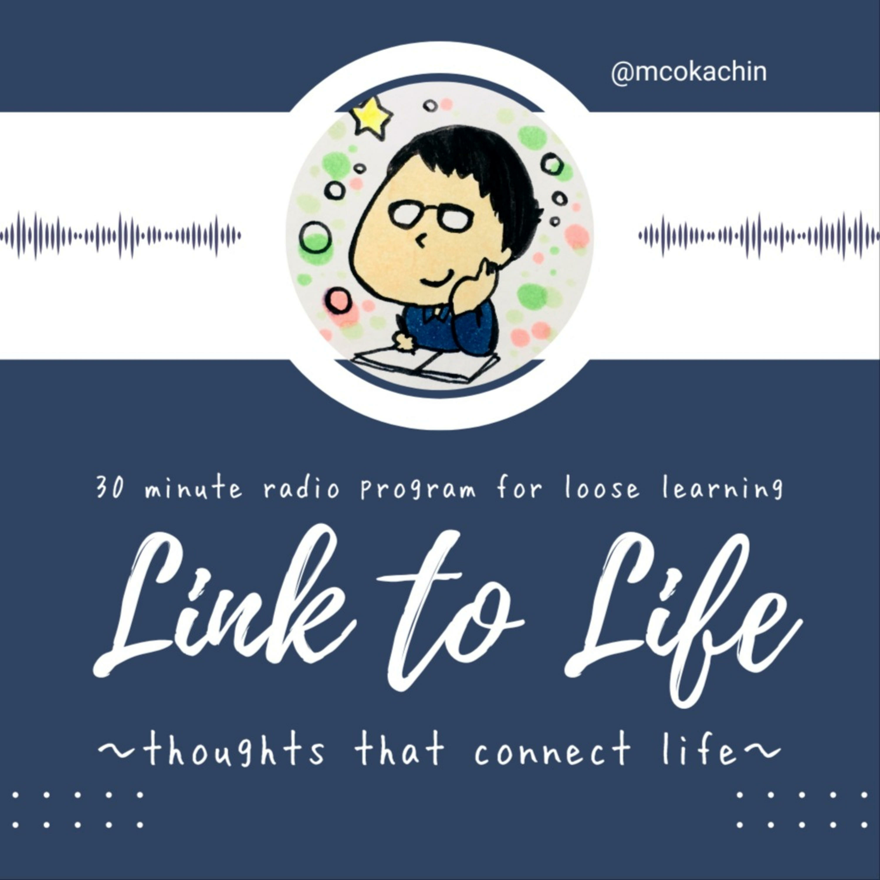 Link to Life～生命をつなぐ想い～