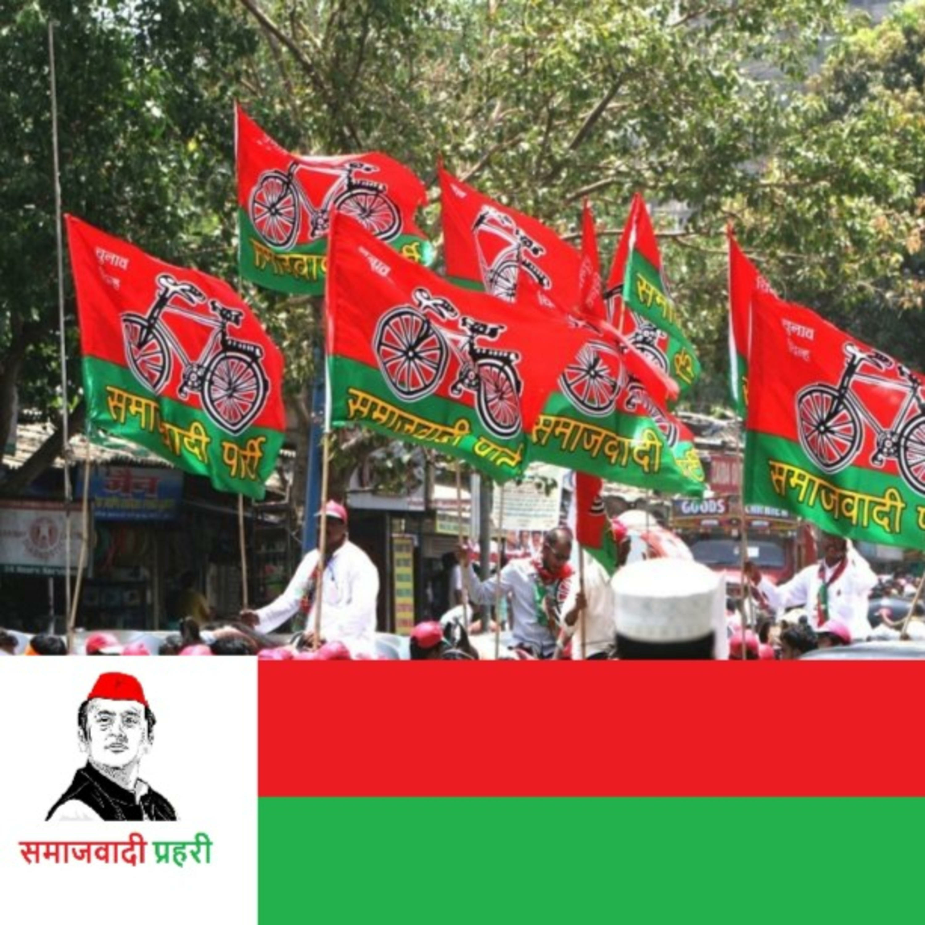 The Talk Show of Samajwadi Party podcast artwork