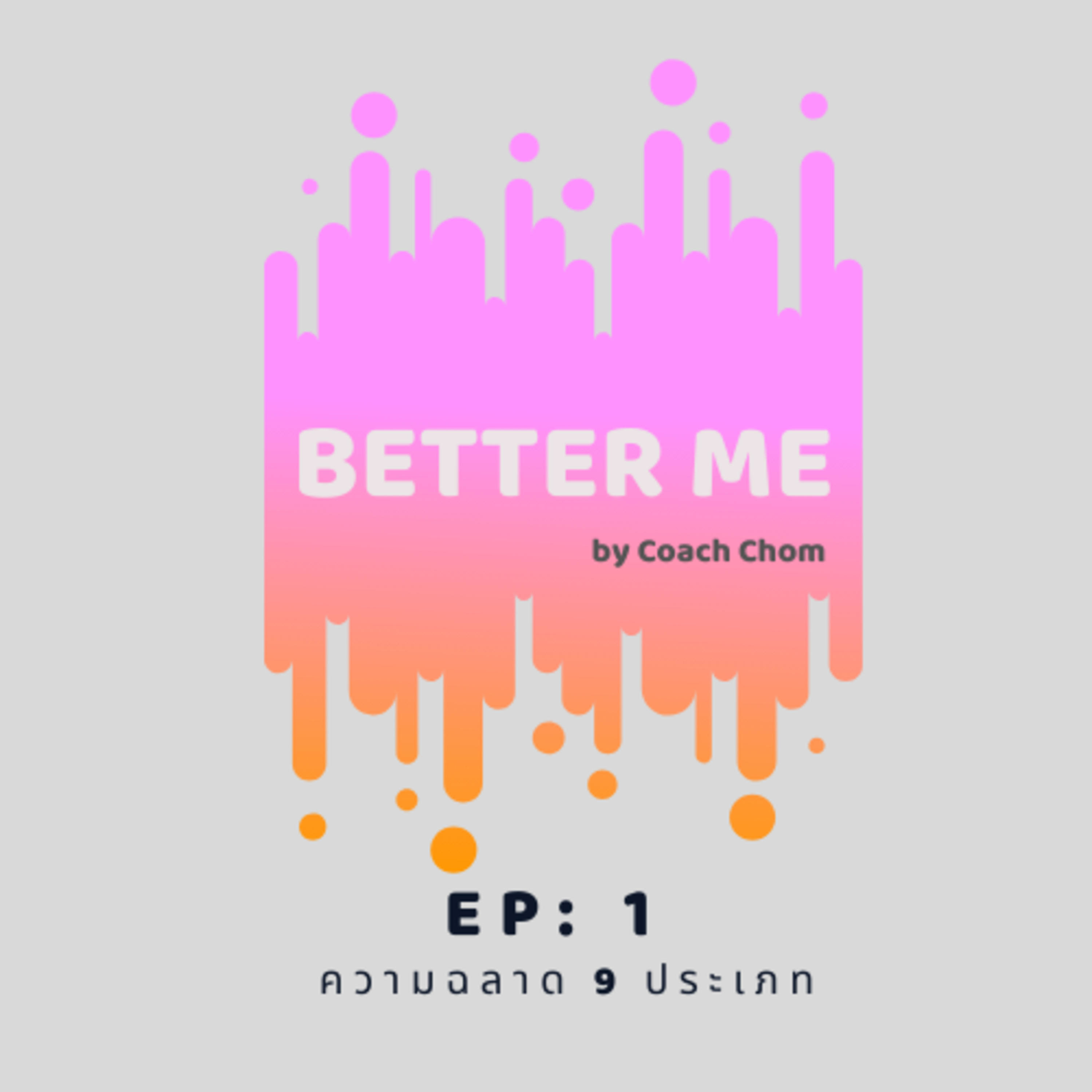 BETTER ME BY COACH CHOM podcast artwork