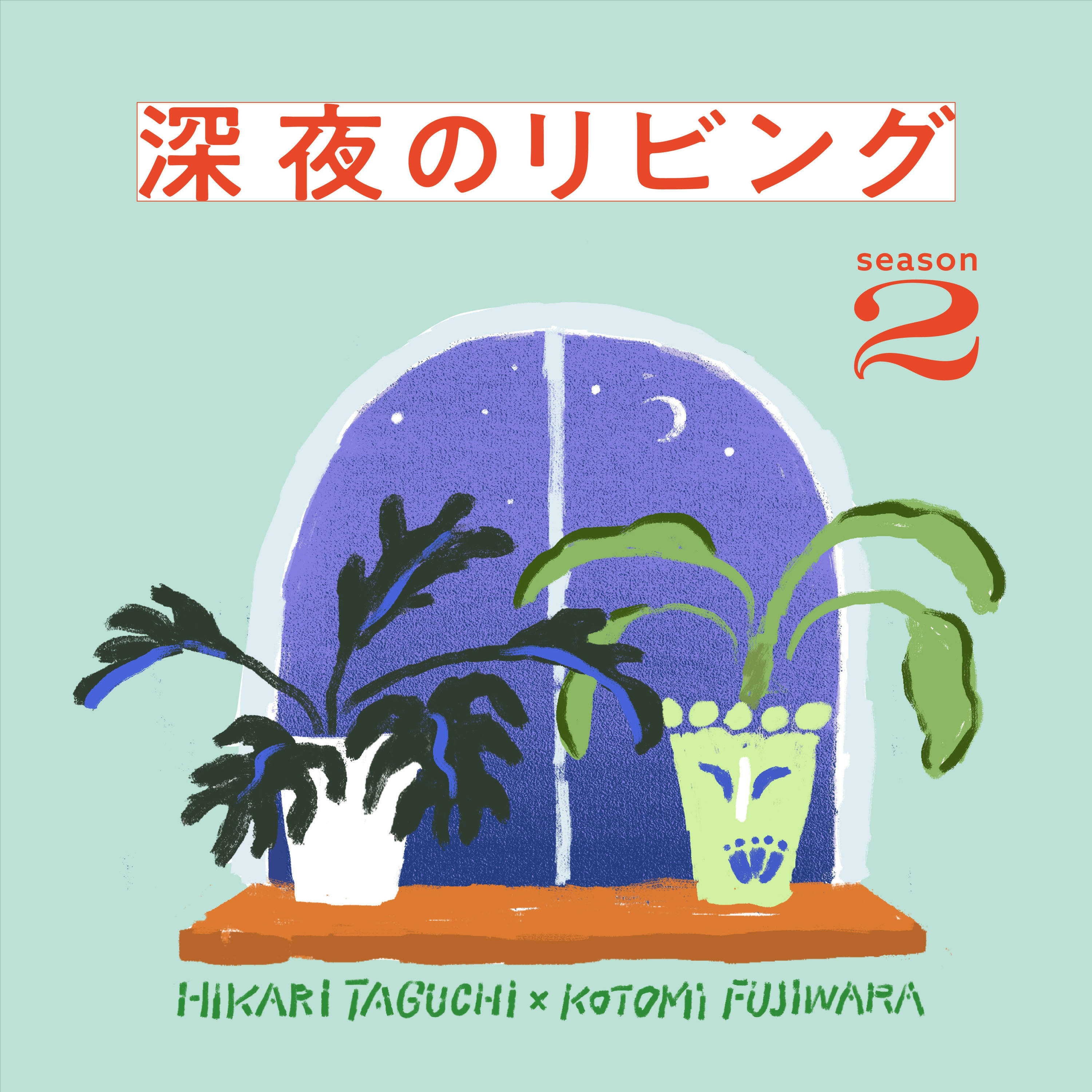 #01 いつ、デザイナーになるって決めた？ episode artwork