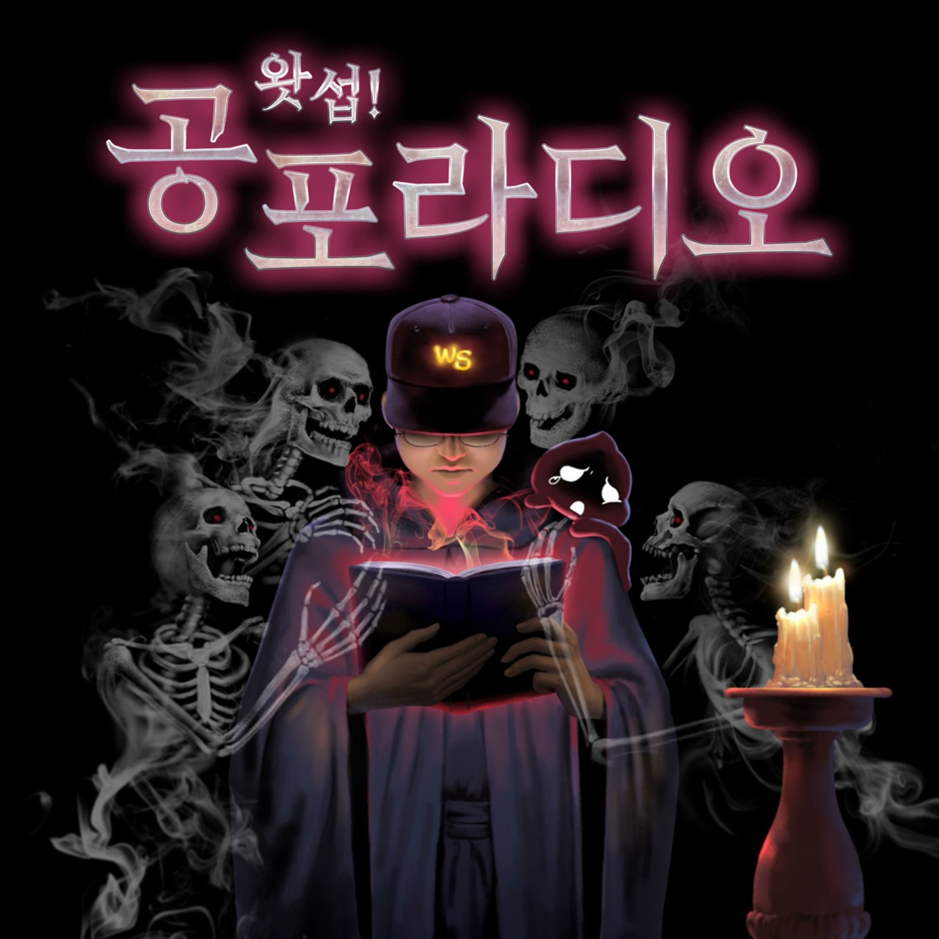 강원도 자취생