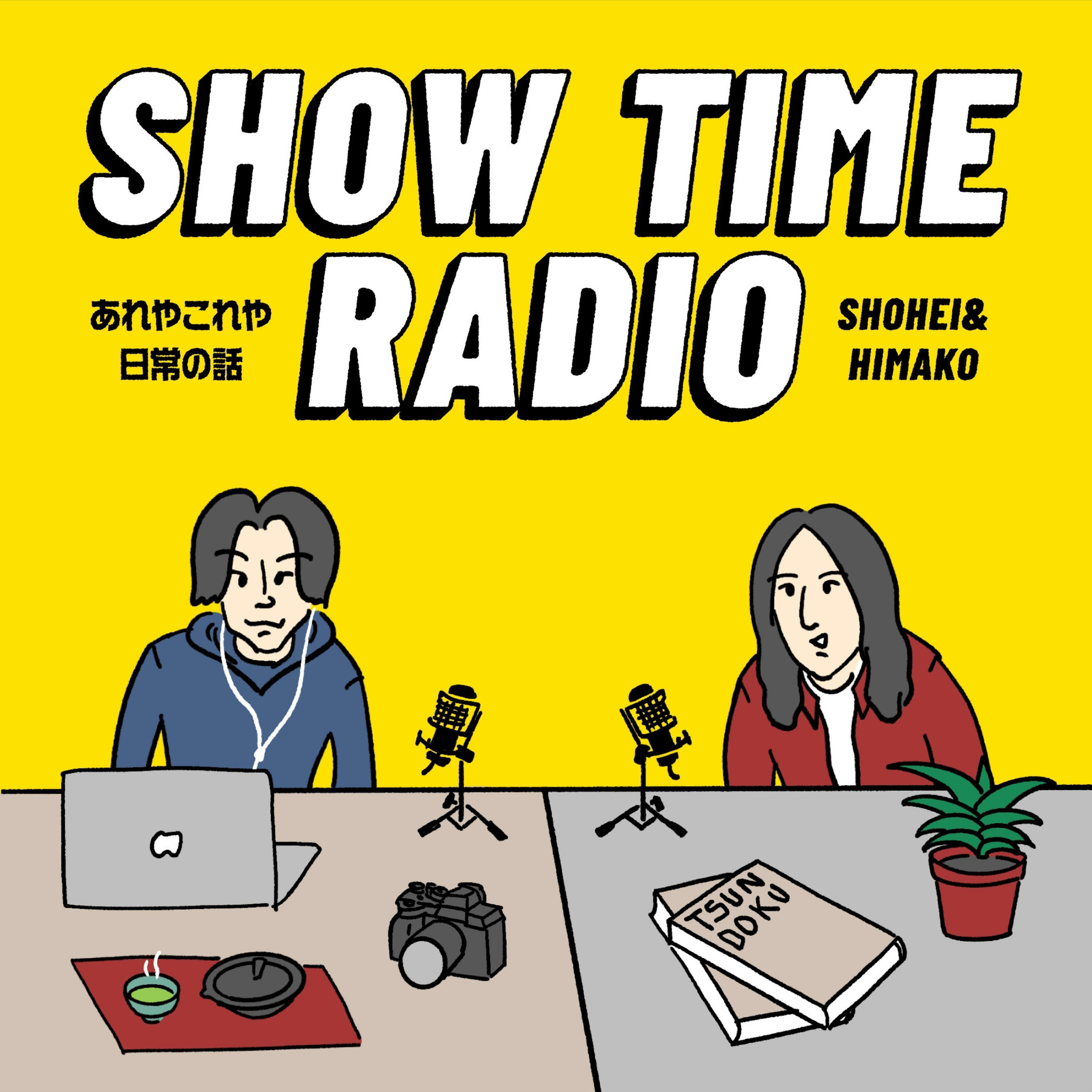 Show time Radio podcast artwork