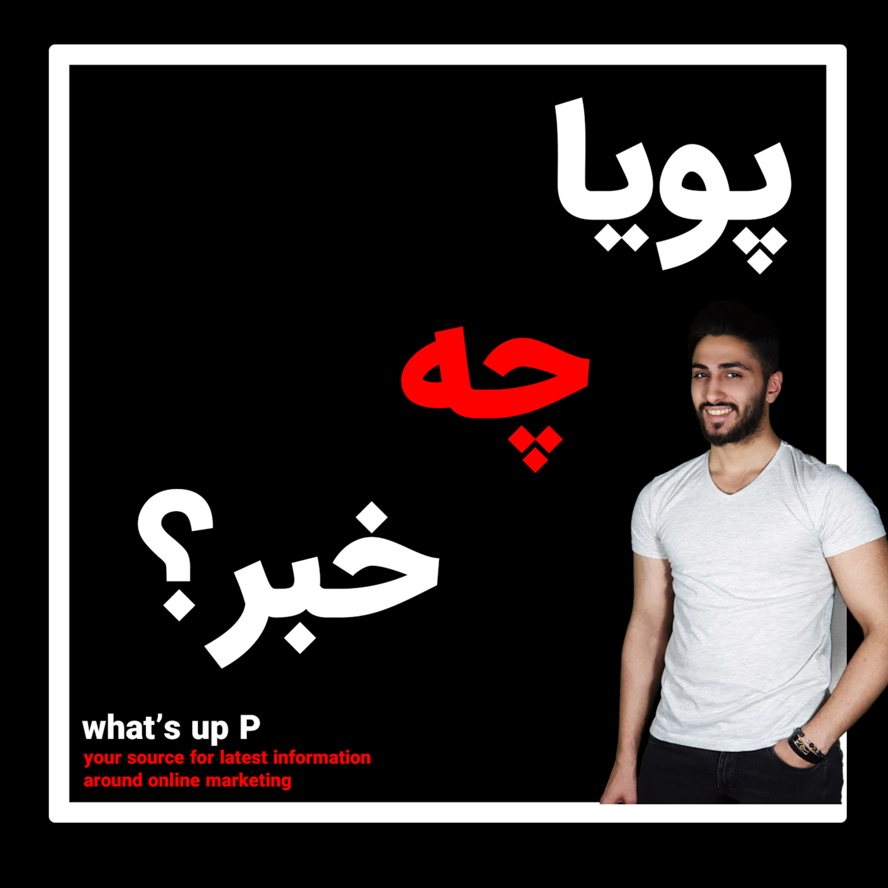 کاور بازاریابی در شبکه های اجتماعی از نگاه ست گادین