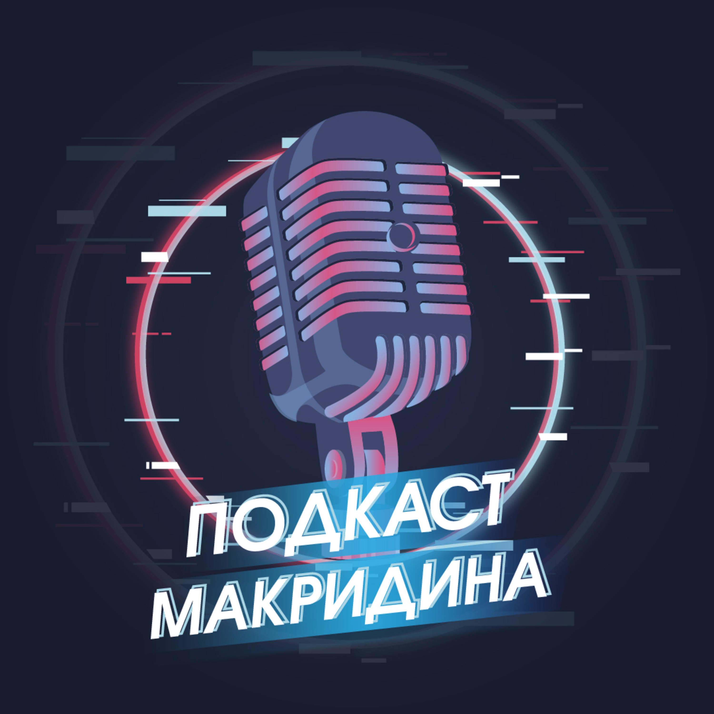 #43 | Самая опасная страна для женщин