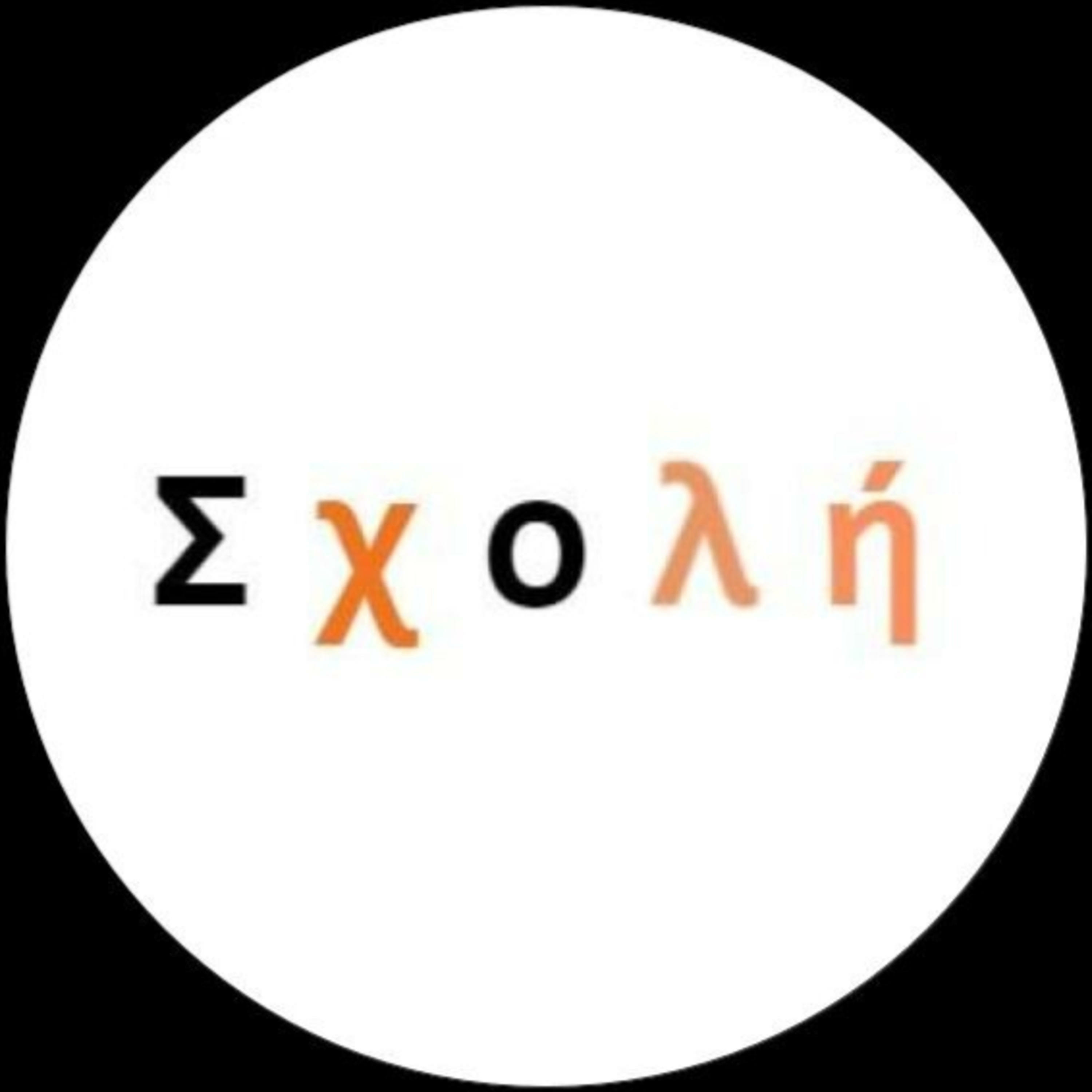 9. Le formalisme – Juan Luis Gastaldi