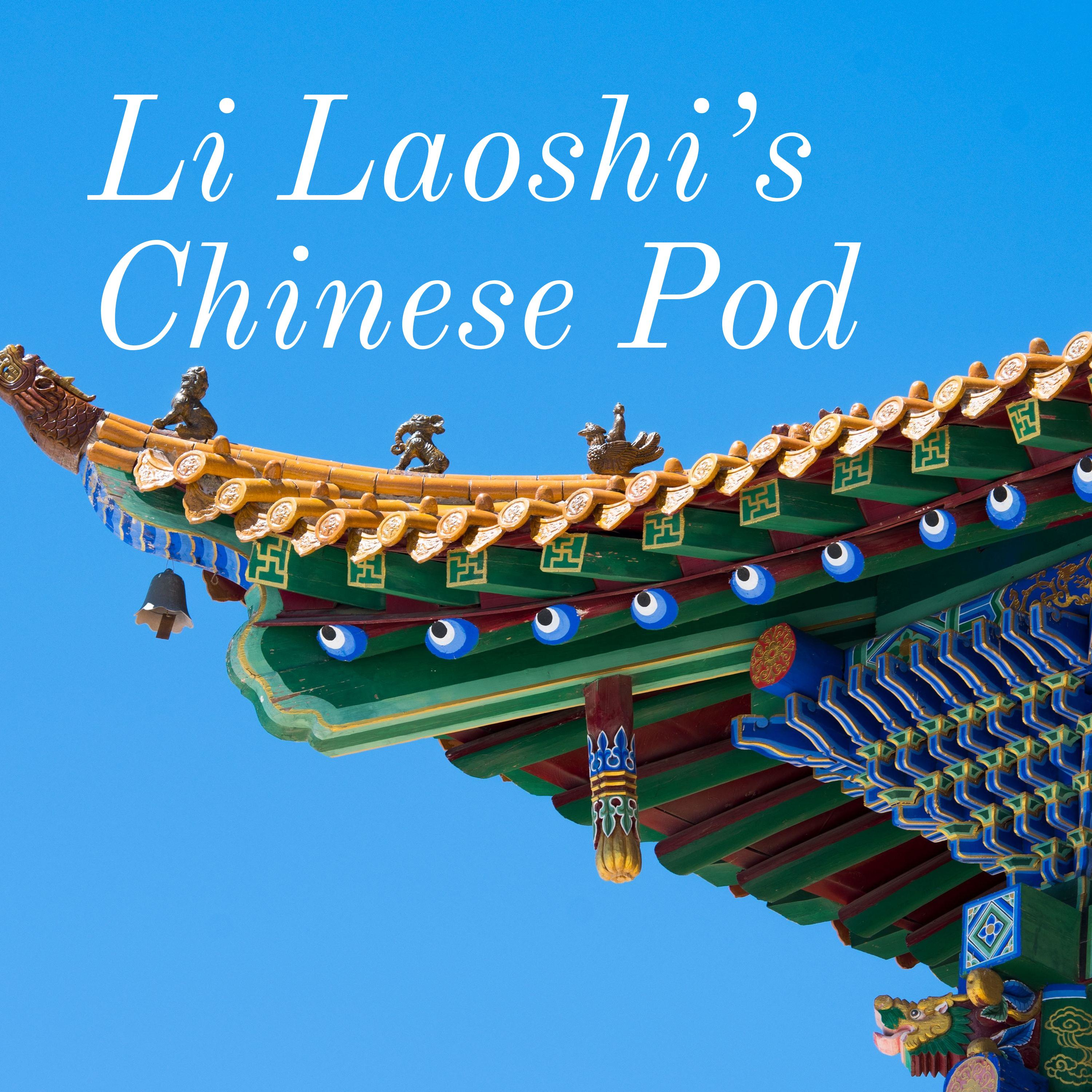 Li Laoshi\'s Chinese Pod-Learning Mandarin is Fun