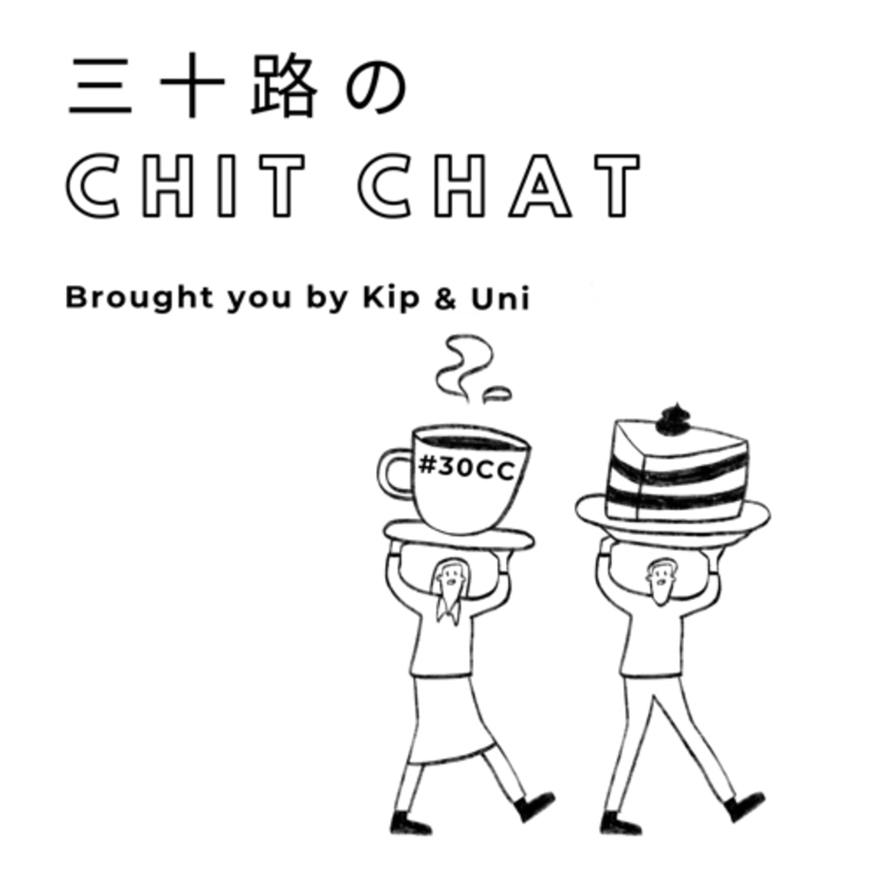 三十路のchit chat