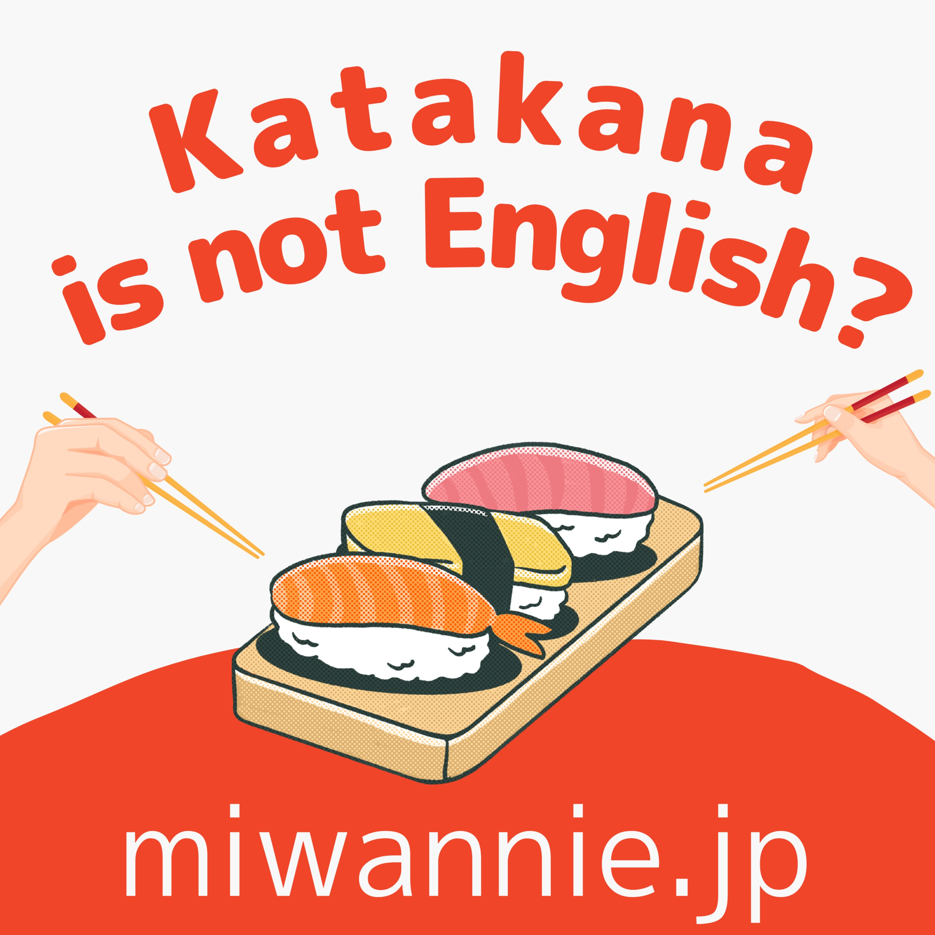 【Japanese Podcast】Katakana is not English? 