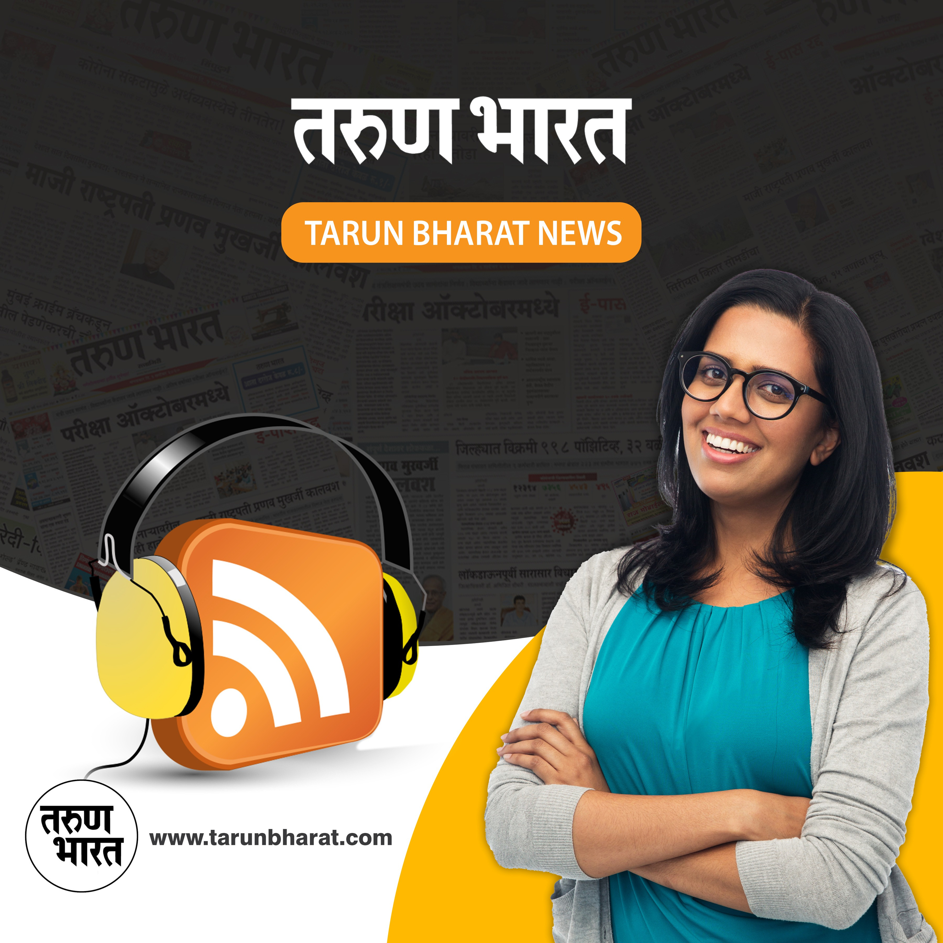 Tarun Bharat | तरुण भारत