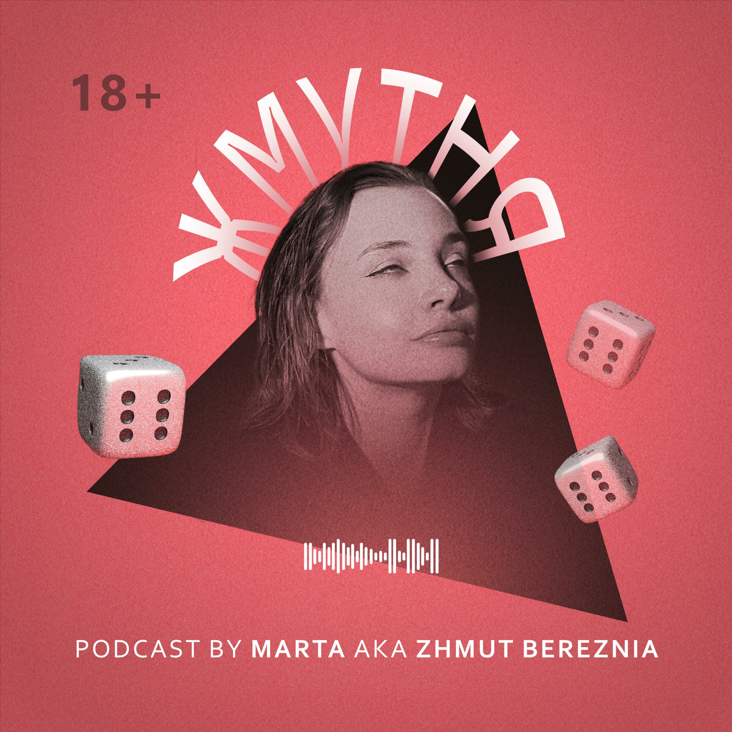Жмутня podcast artwork