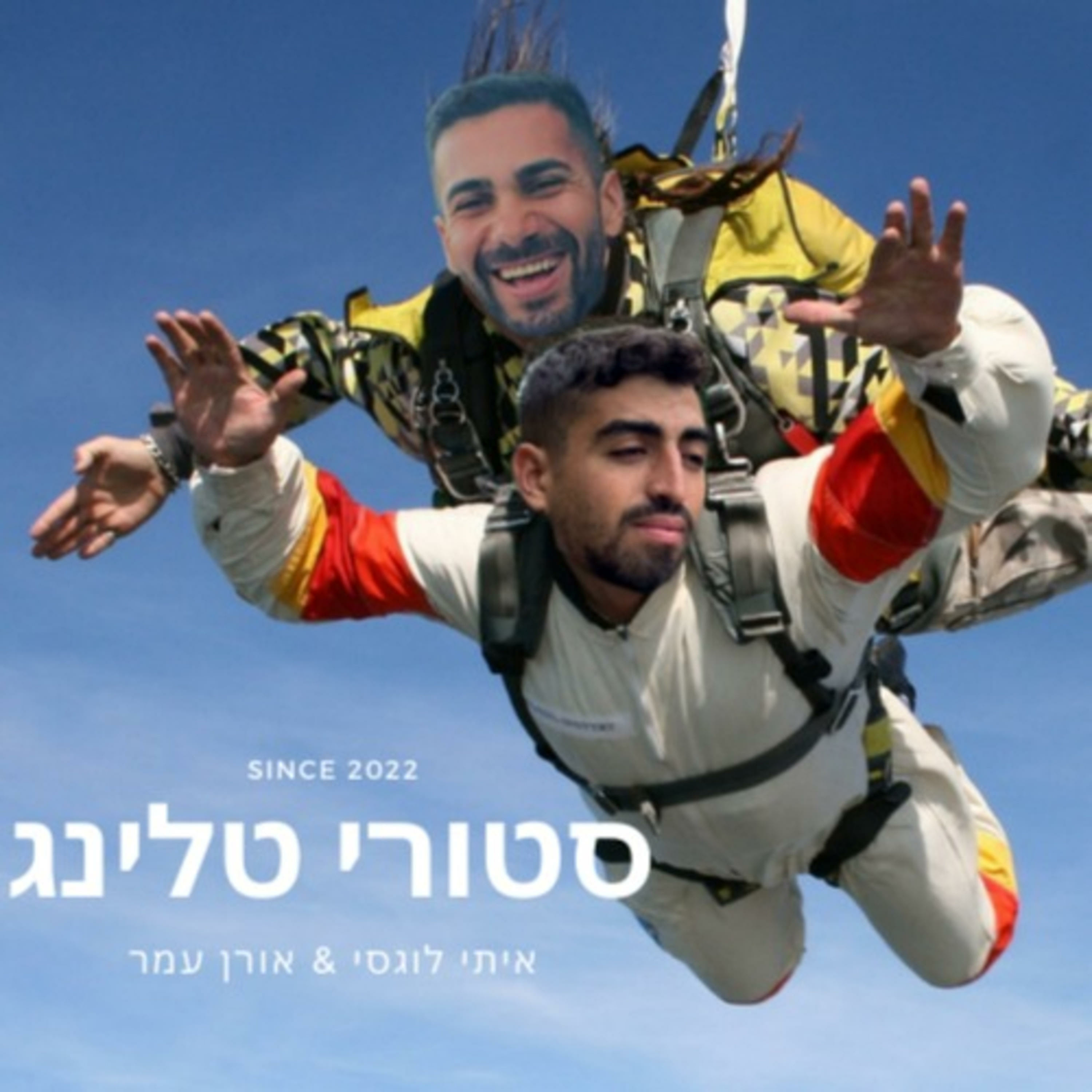 סטורי טלינג
