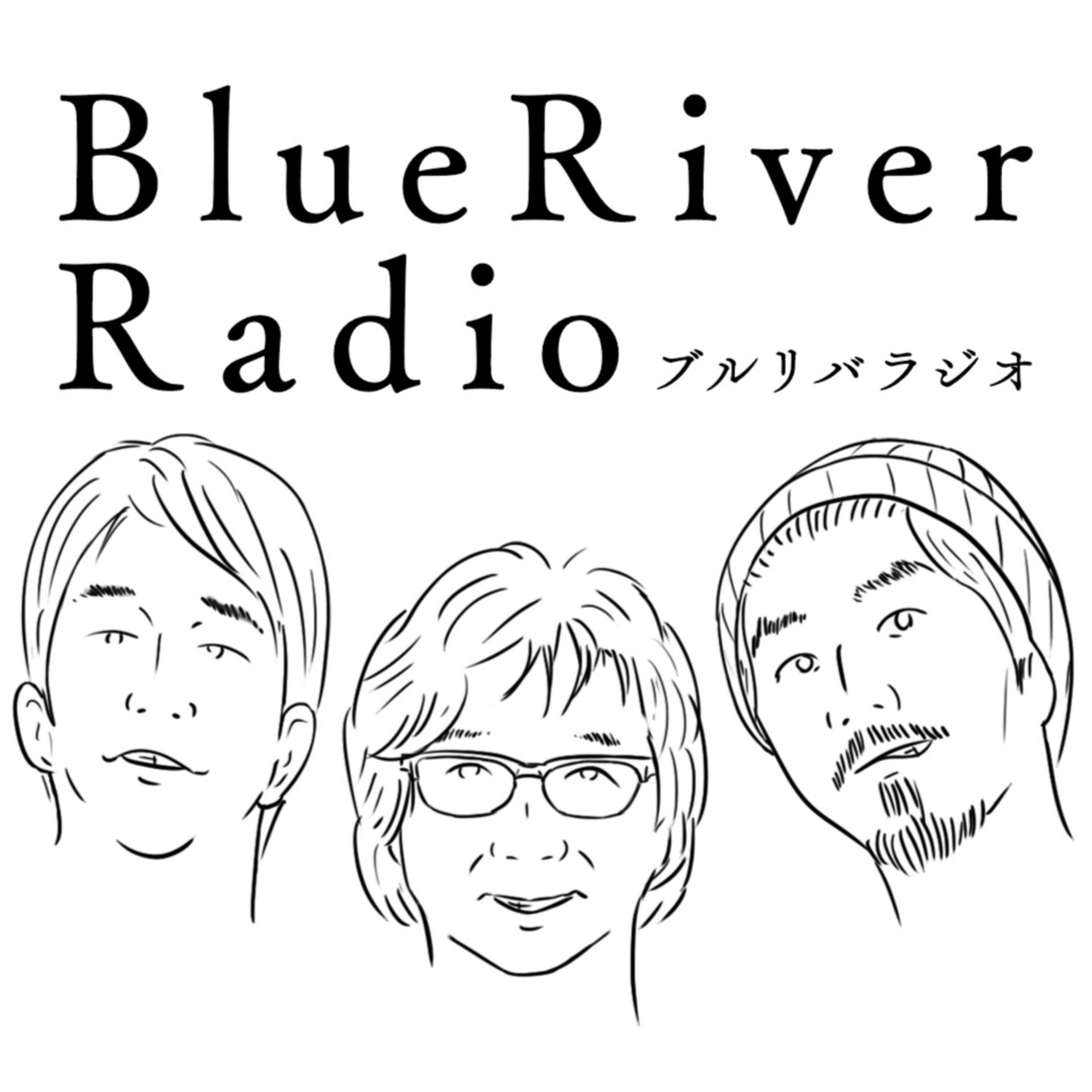 Blue River Radio / ブルリバラジオ
