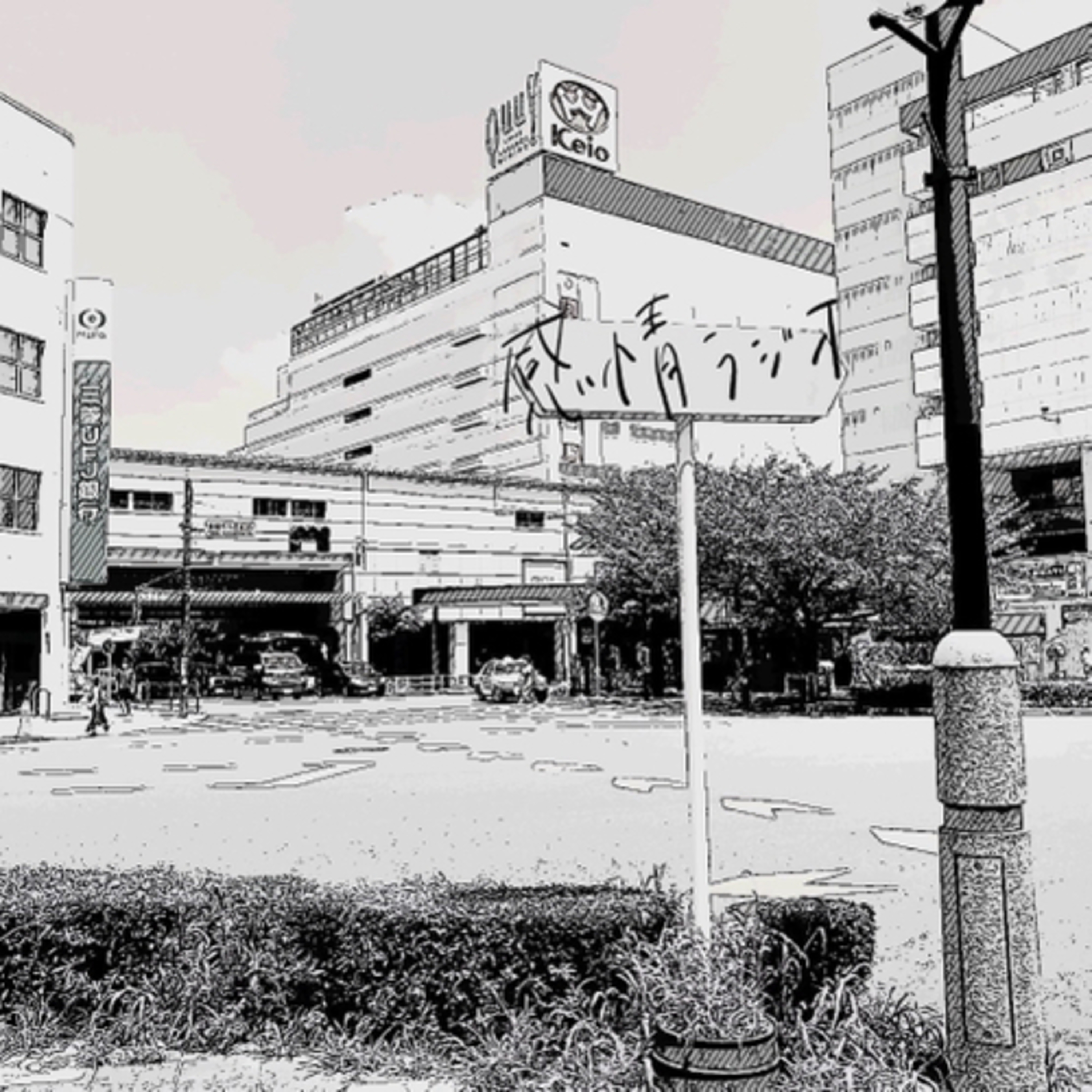 感情ラジオ