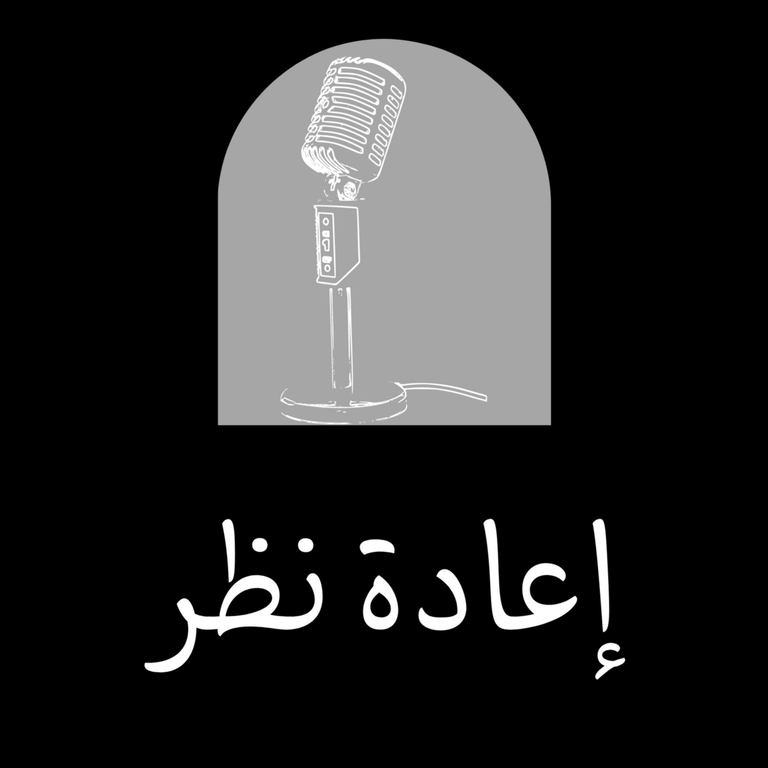 كيف نلاقي الشغف