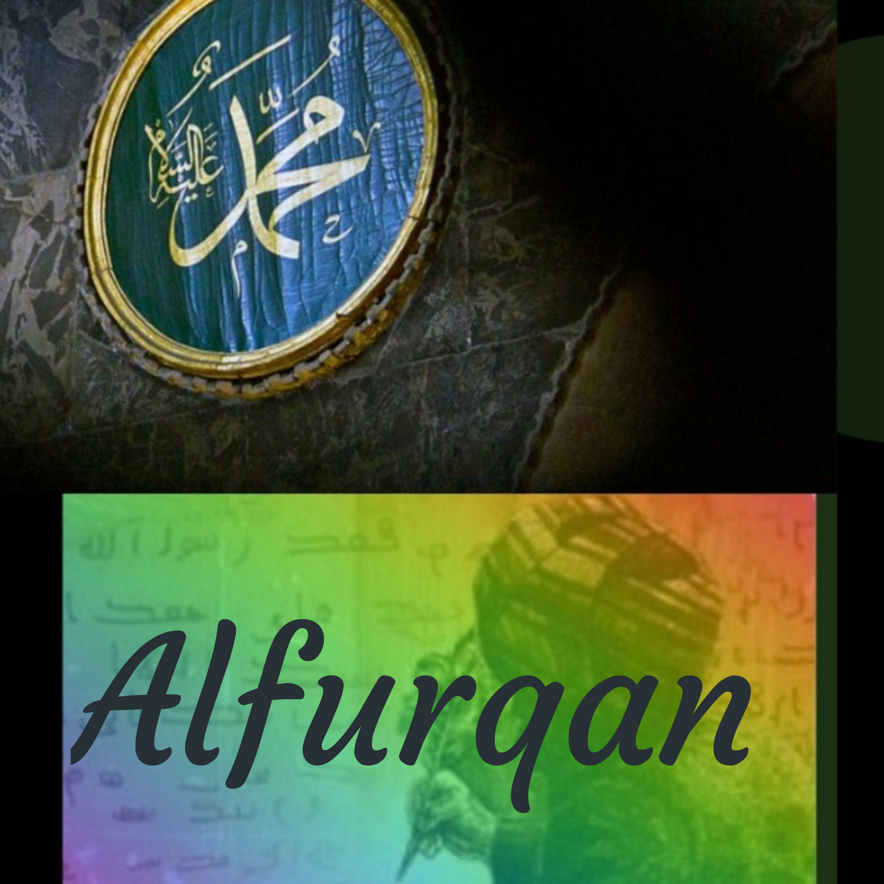Alfurqan Minaret
