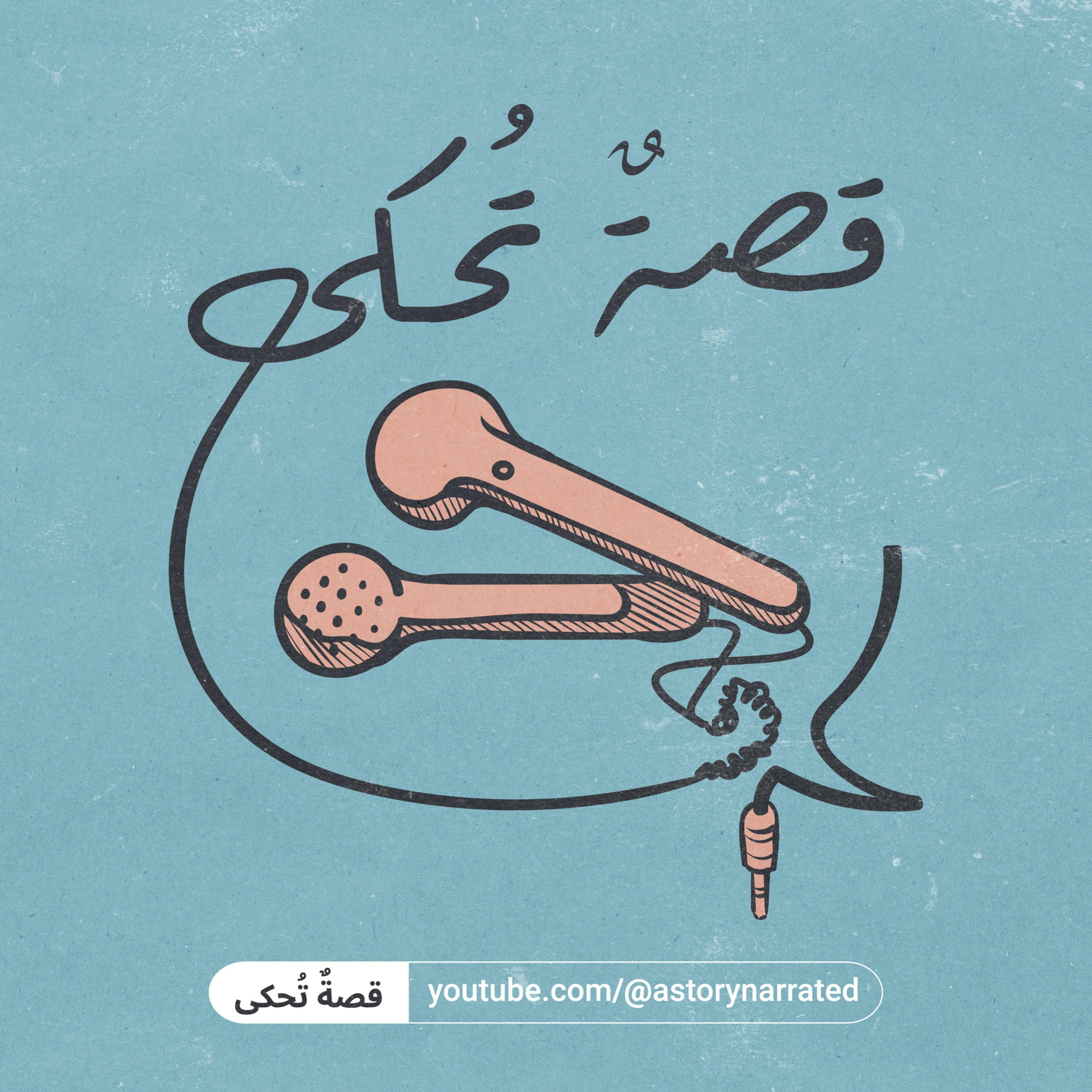 هل أرهقك الفشل في إنجاز مهامك اليومية؟ لماذا يا ترى؟ 📝