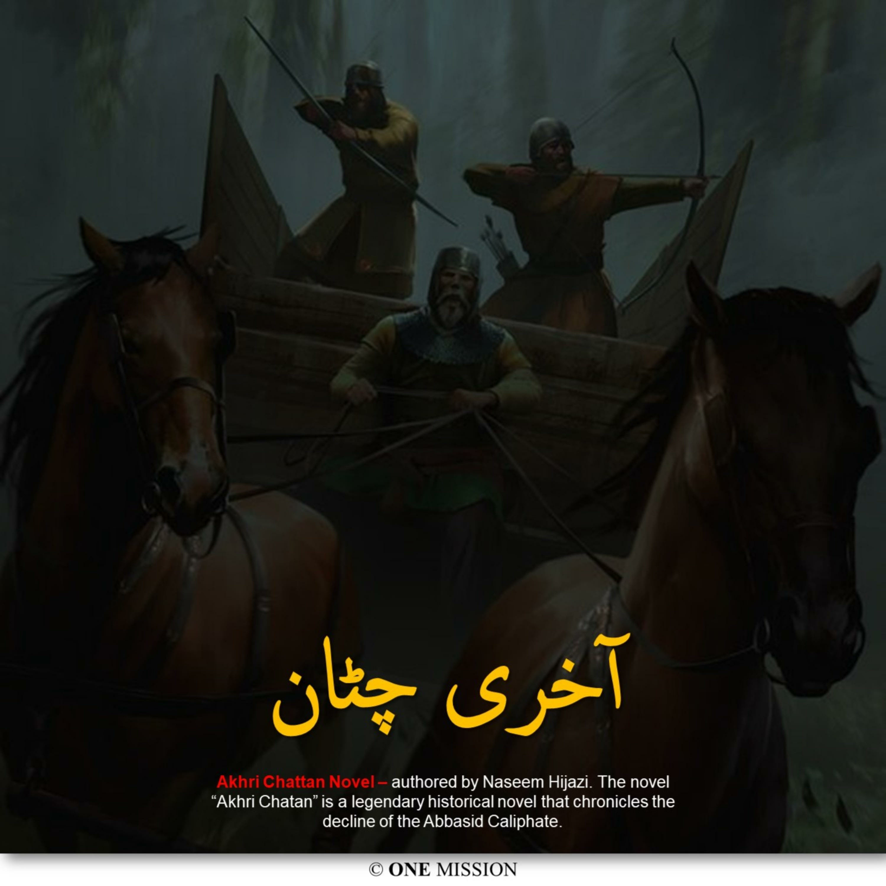 Akhri Chattan