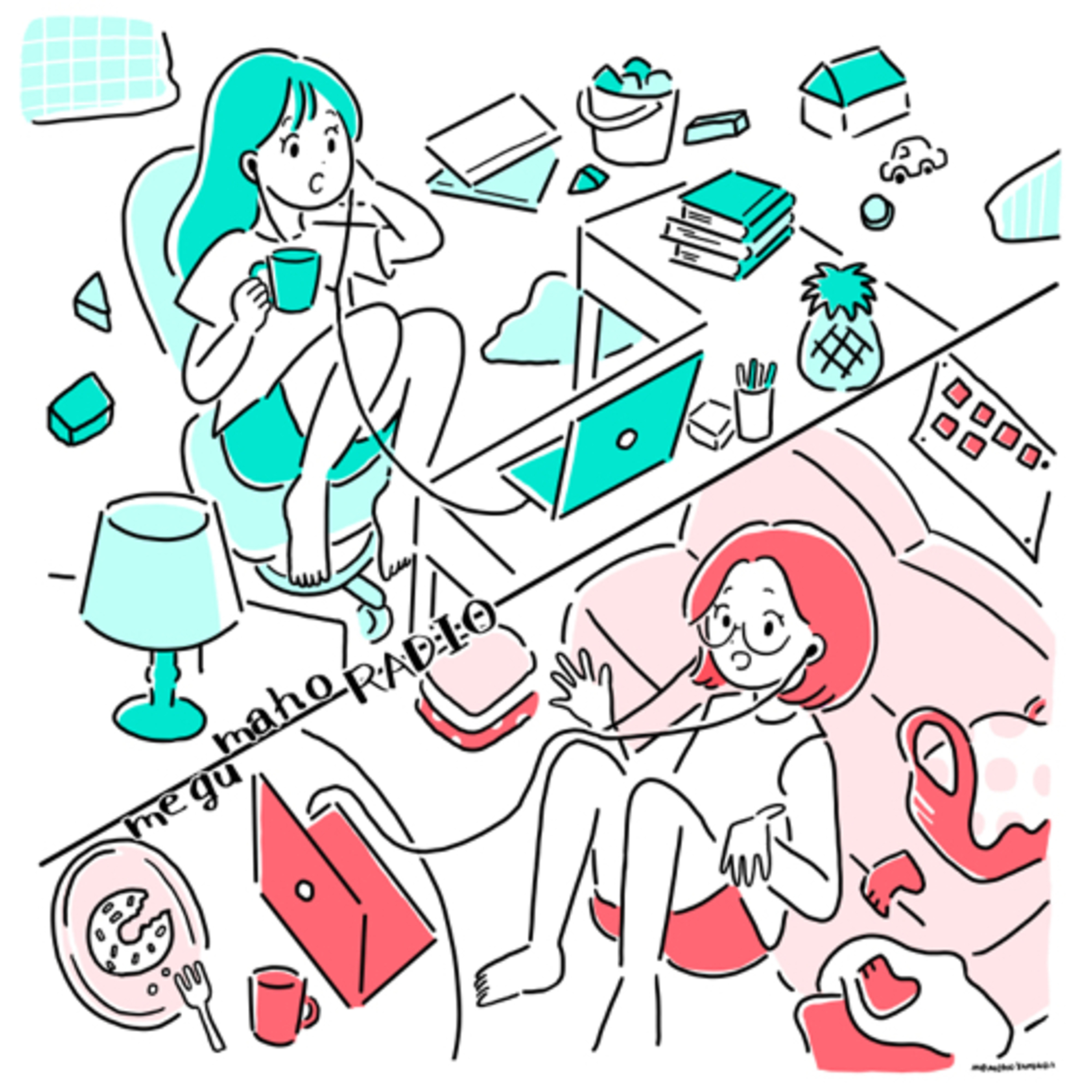 悩みってほどじゃないんだけど─めぐまほラジオ podcast artwork