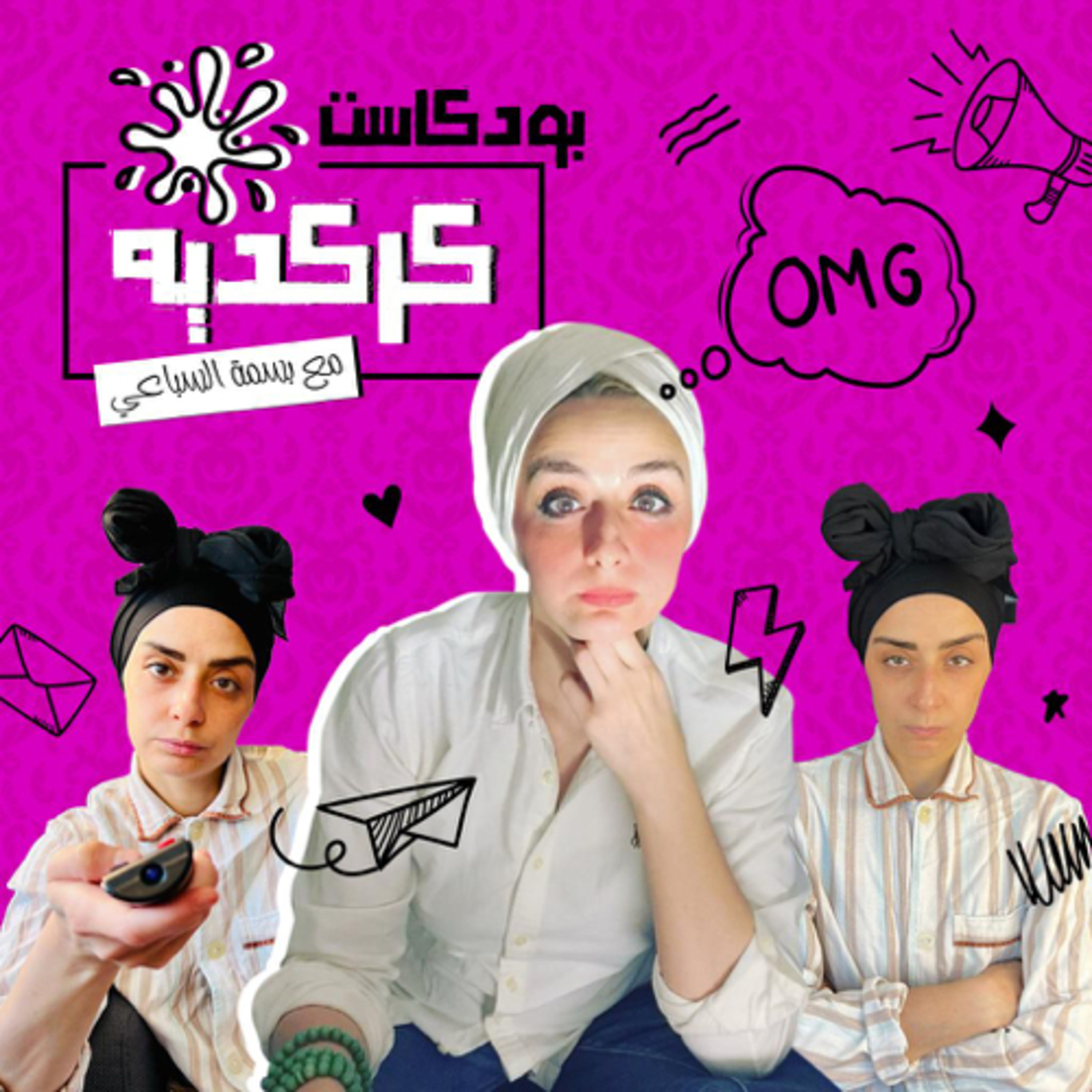 كركديه