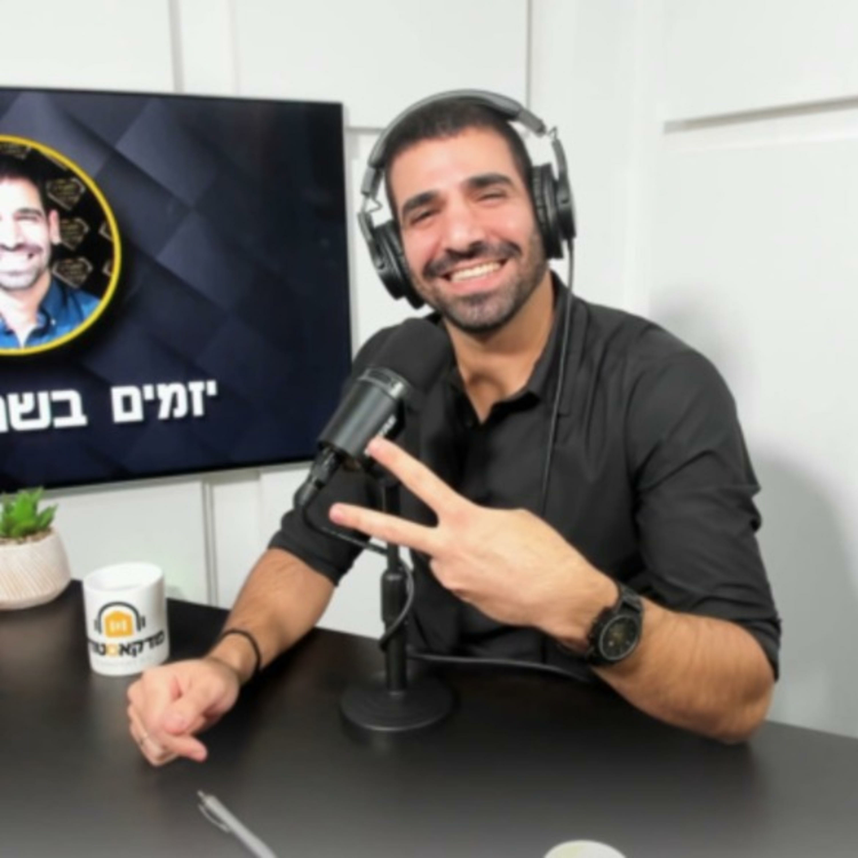 יזמים בשנות ה20