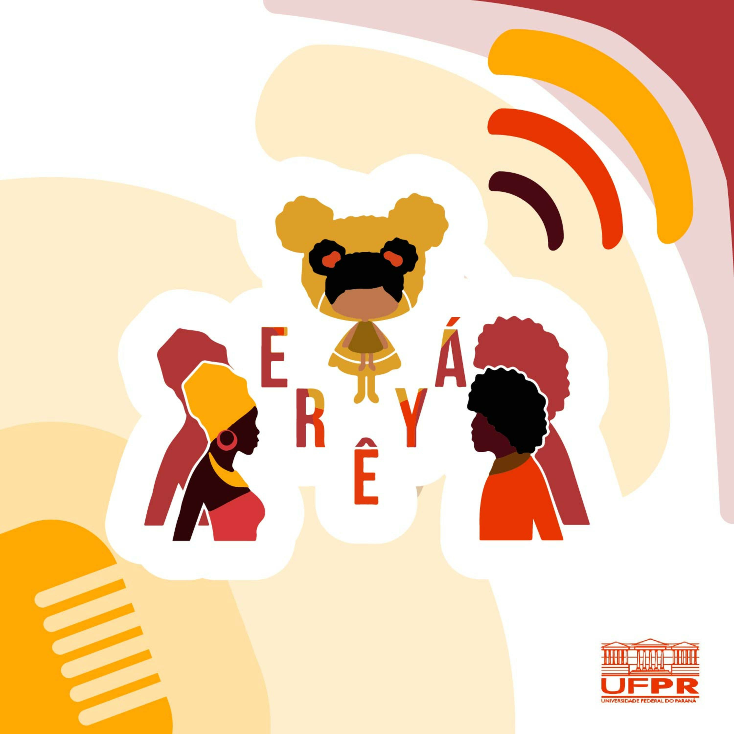 ErêYá