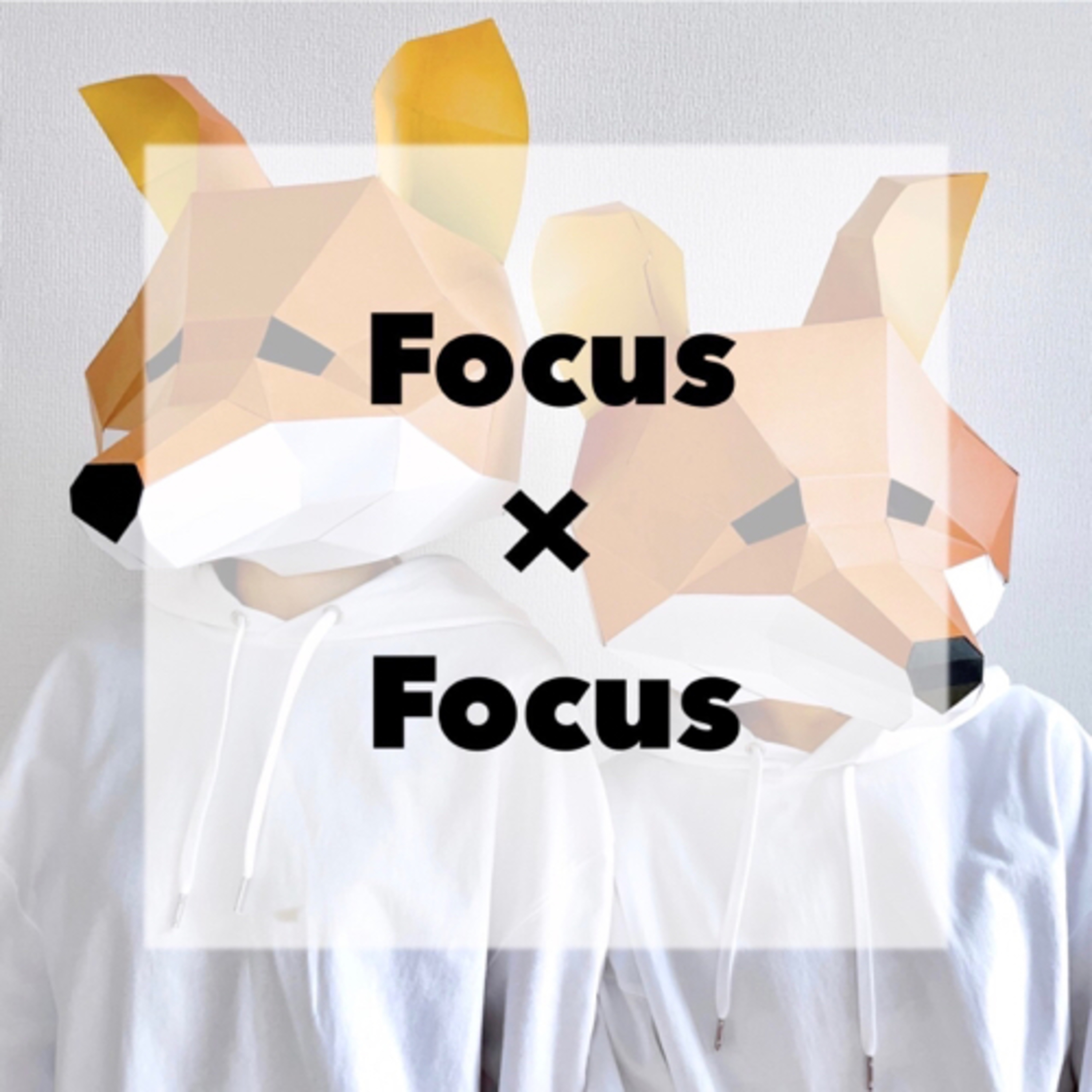 Focus×Focus