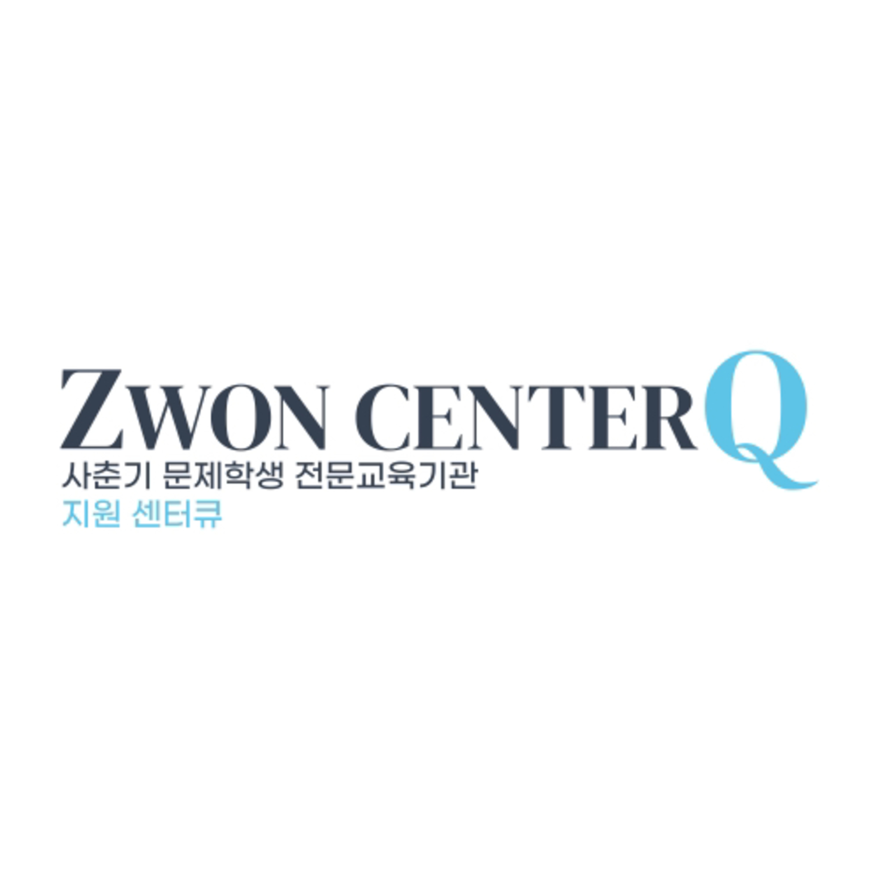 [4화] 사춘기 아들, 문제 상황 대처 실패 이유