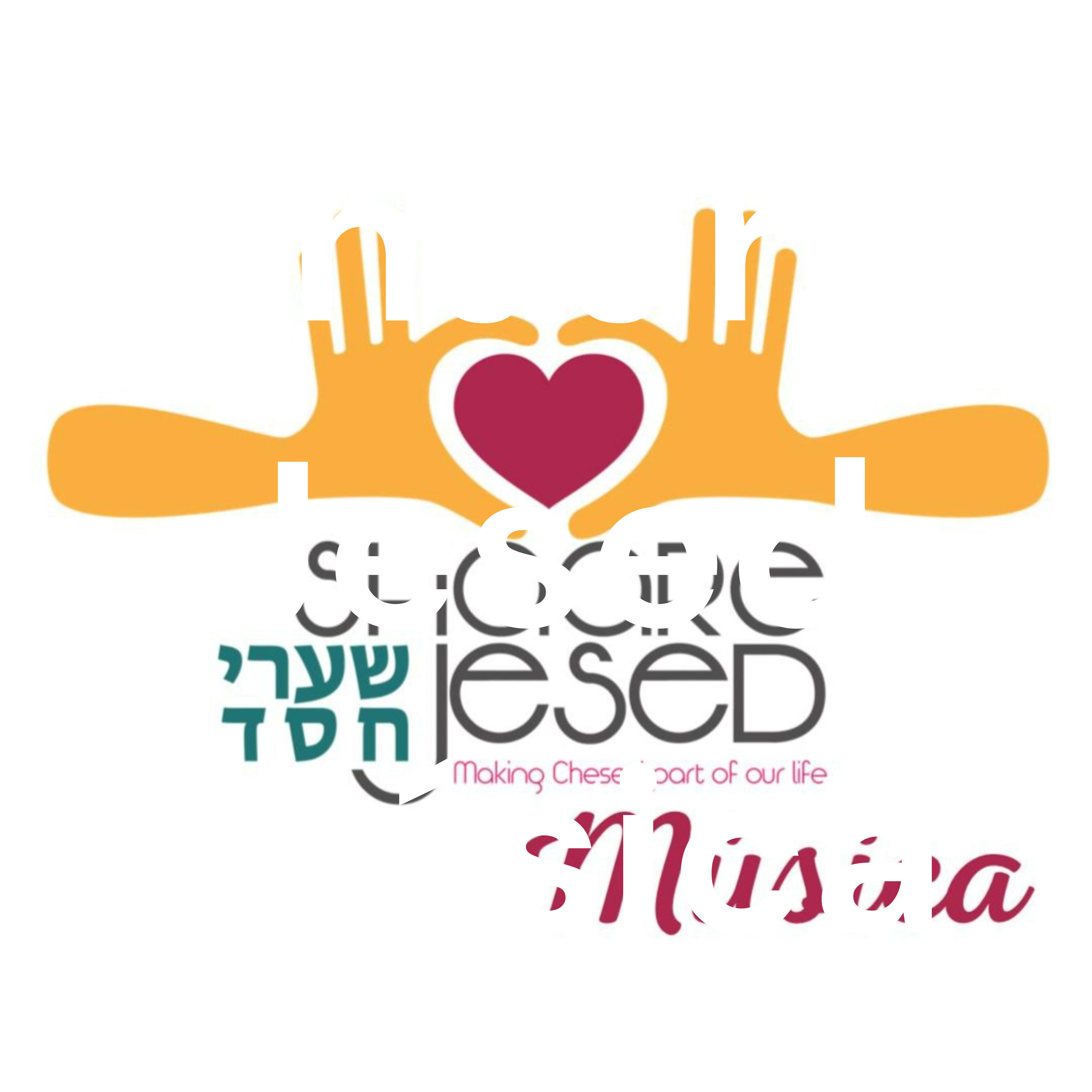 Shaare Jesed Música