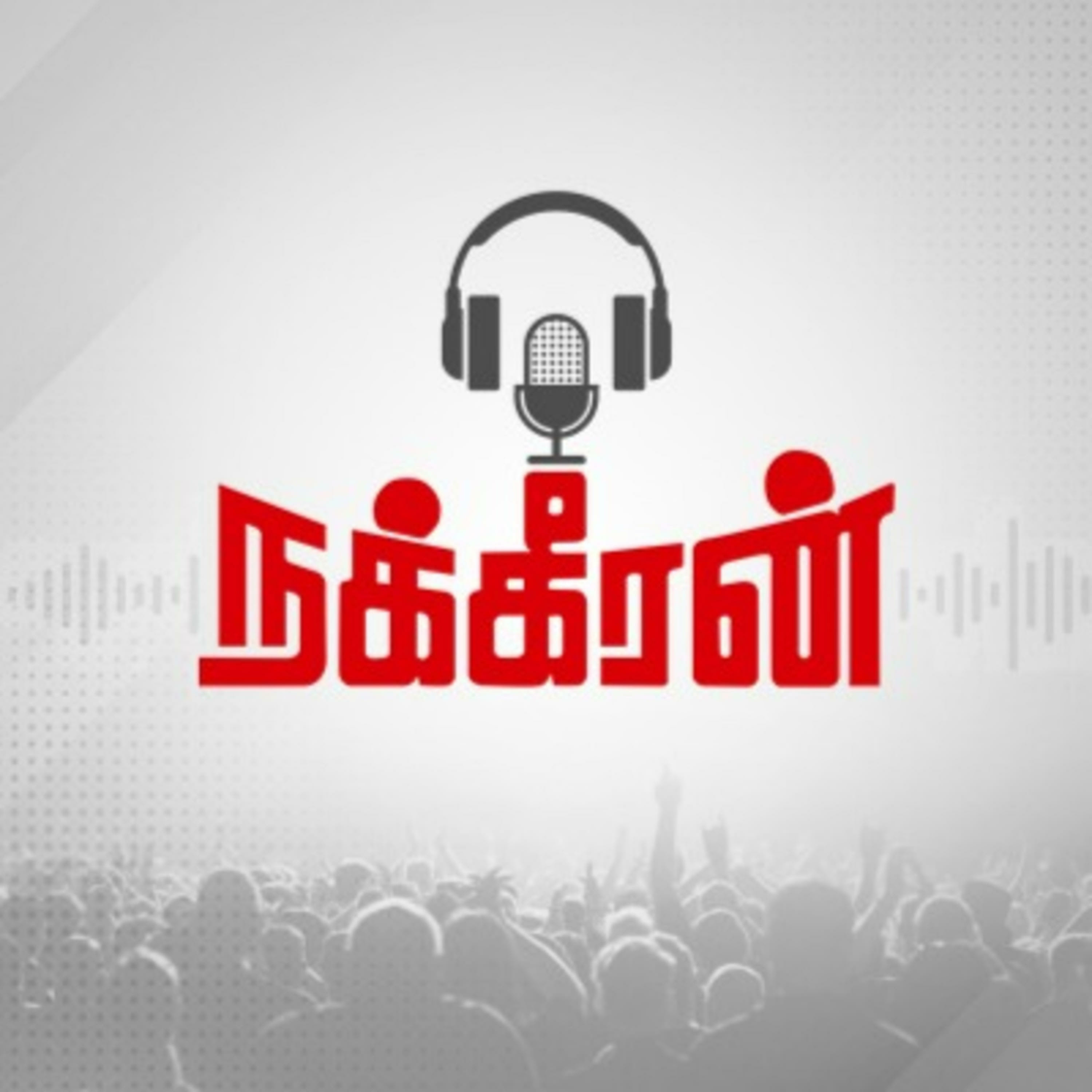 Nakkheeran Nakkheeran