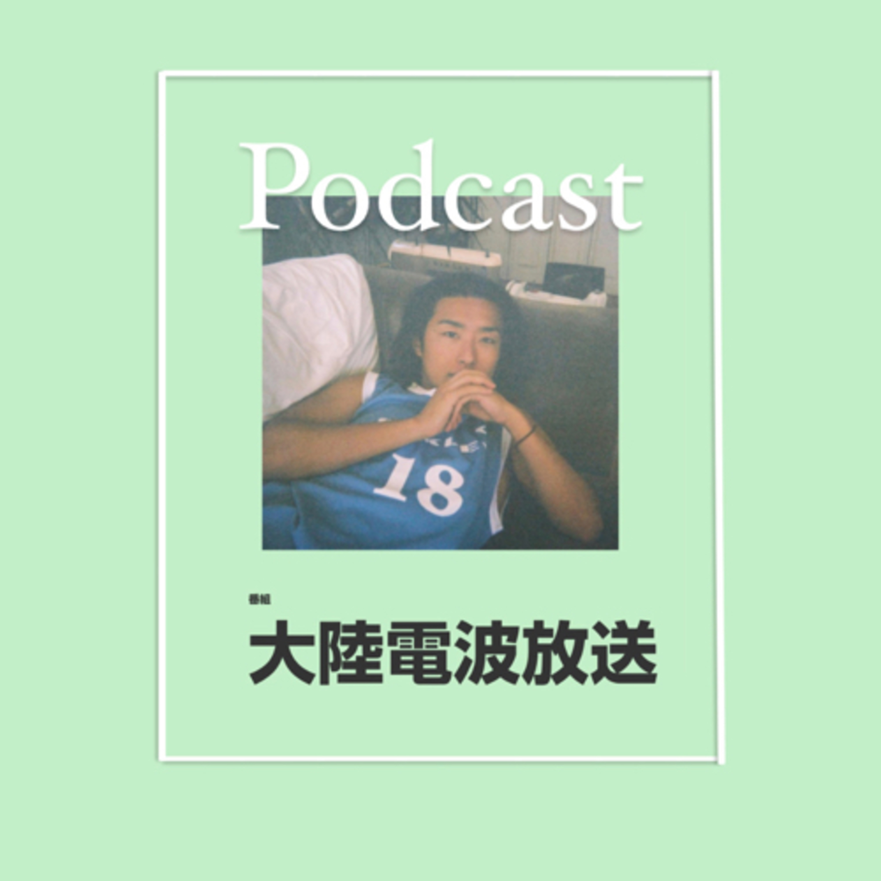 チャットGPTをわかりやすく… EP.12