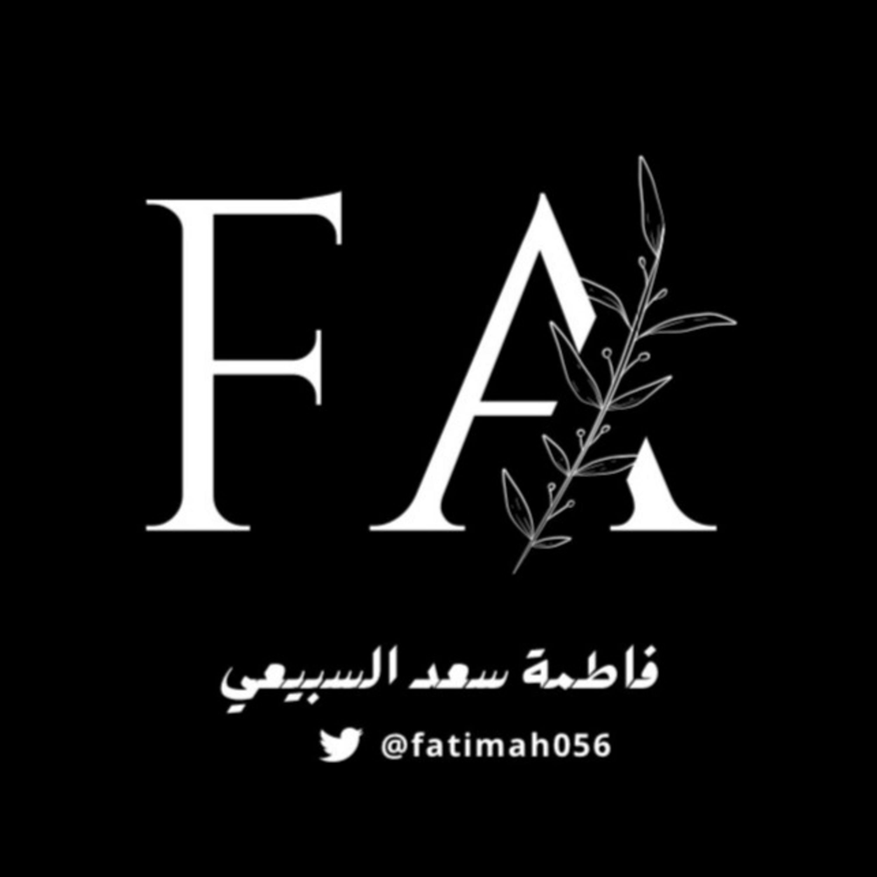 جلسة مع فاطمة الحلقة 1 (يوم الأم العالمي)