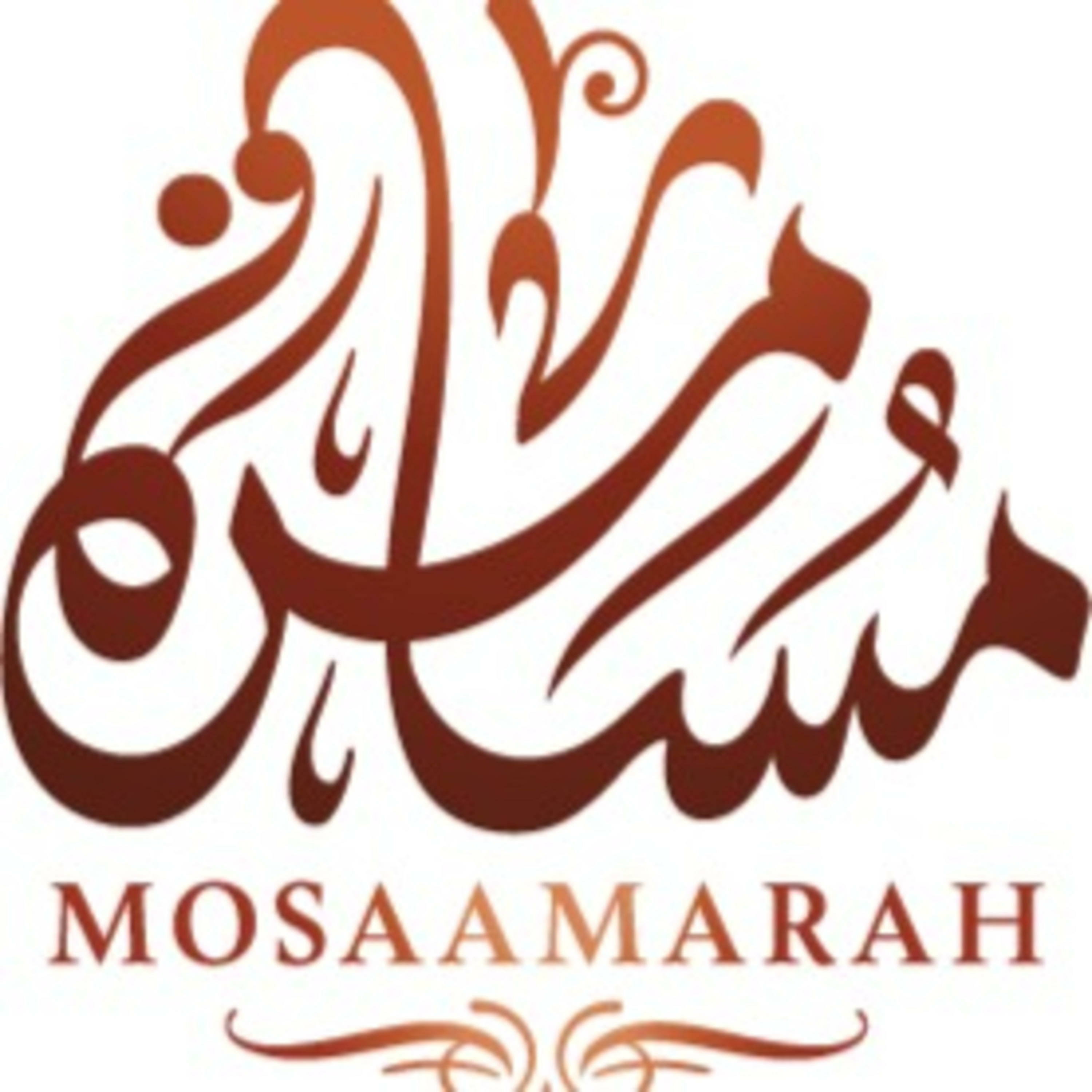بودكاست مسامرة