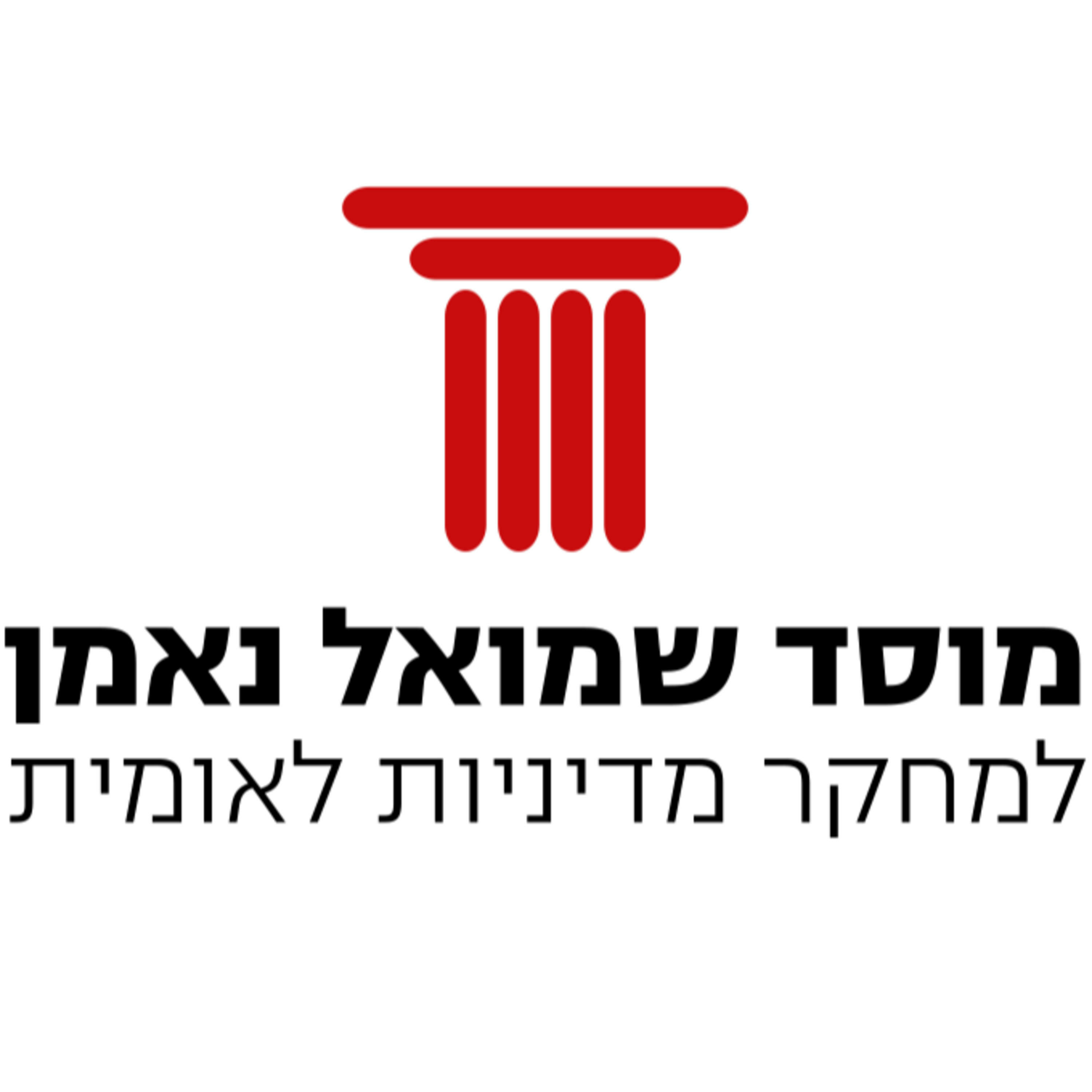 מי יבנה את הארץ וכיצד ניתן לפתור את בעיית המחסור במהנדסים?