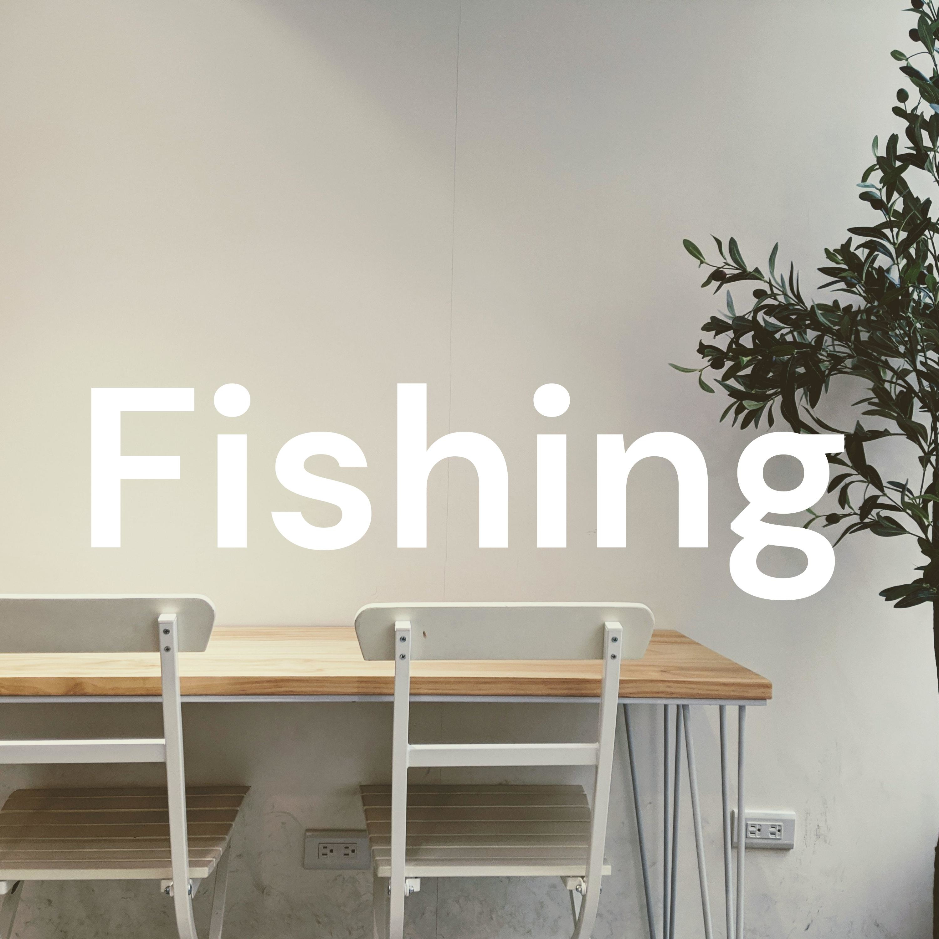 Fishing的轉職故事