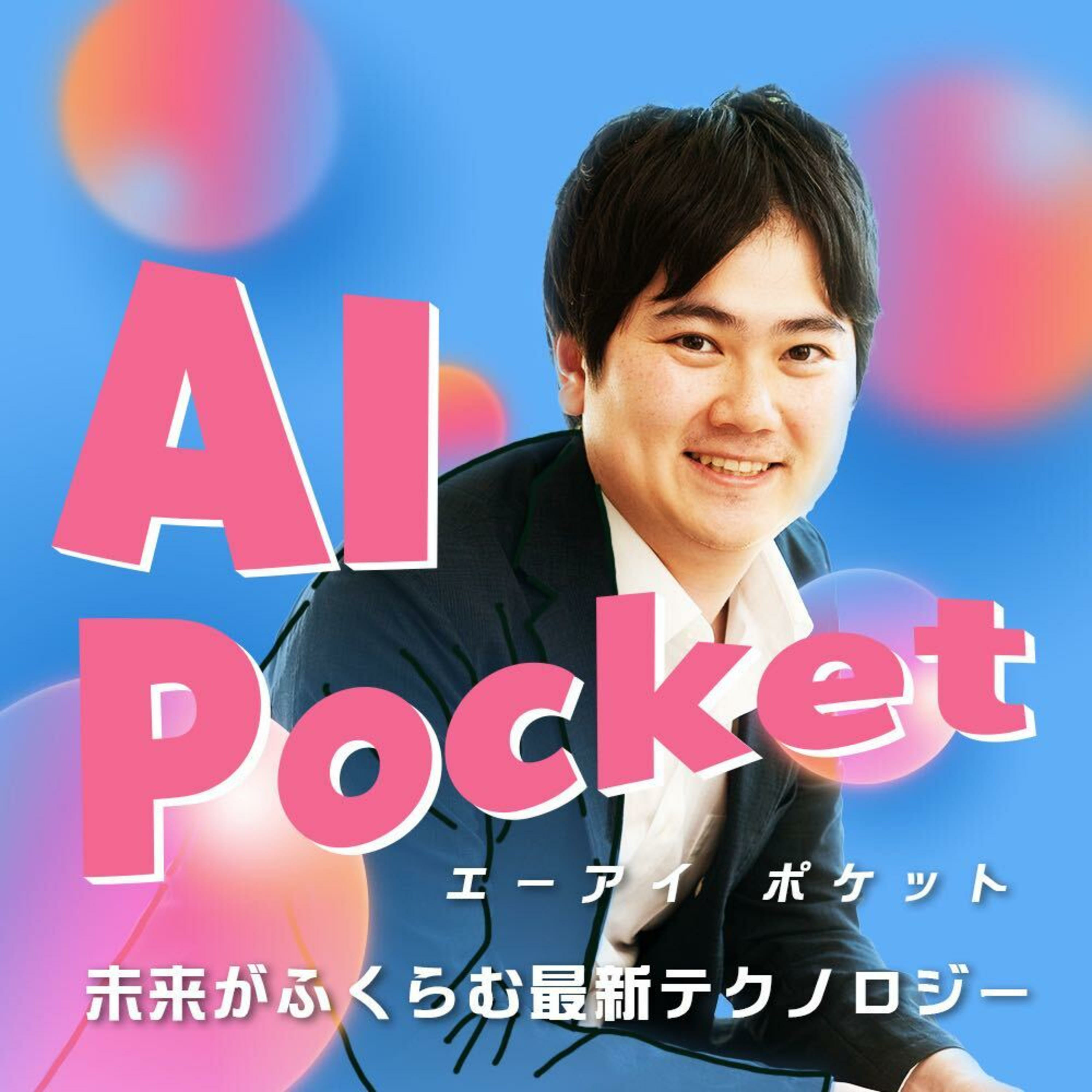 #01-22【ライターのためのChatGPTの有効活用方】AIで効率的に記事を作成するには?