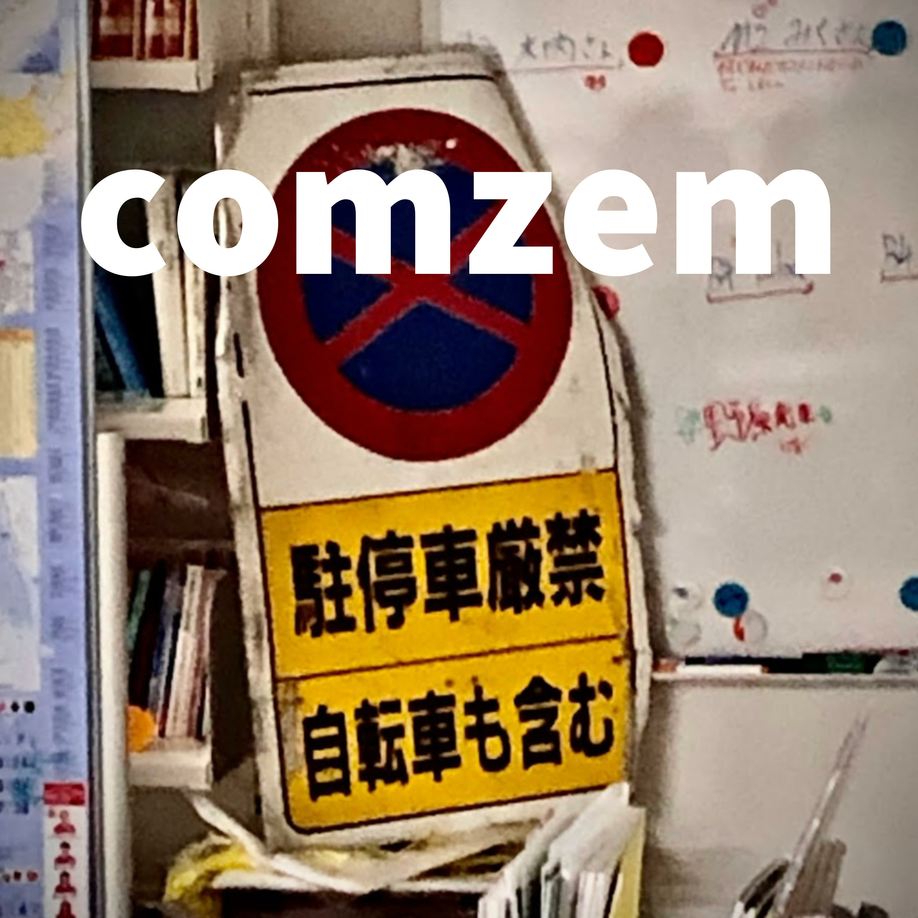 comzem podcast artwork