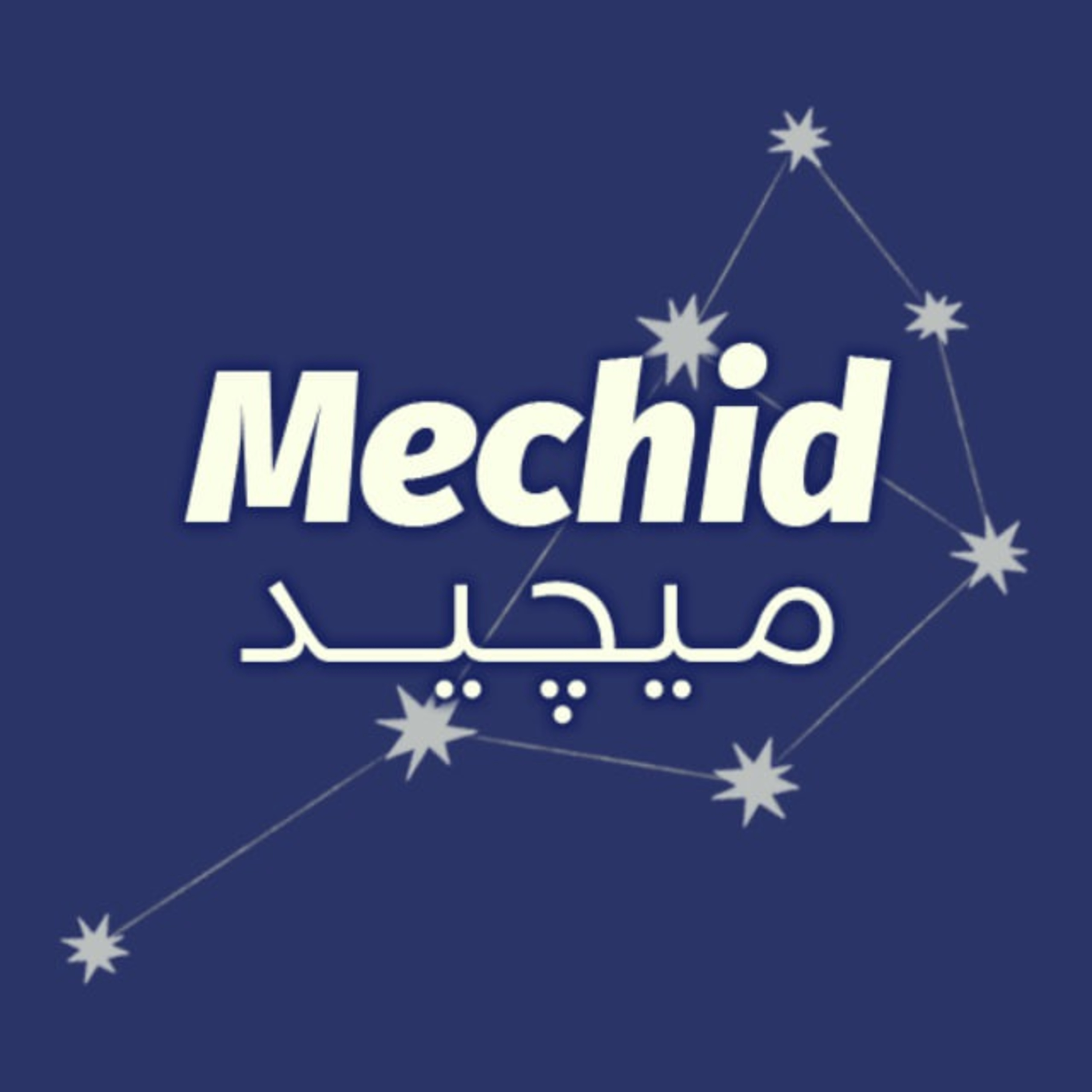Mechid میچید podcast artwork
