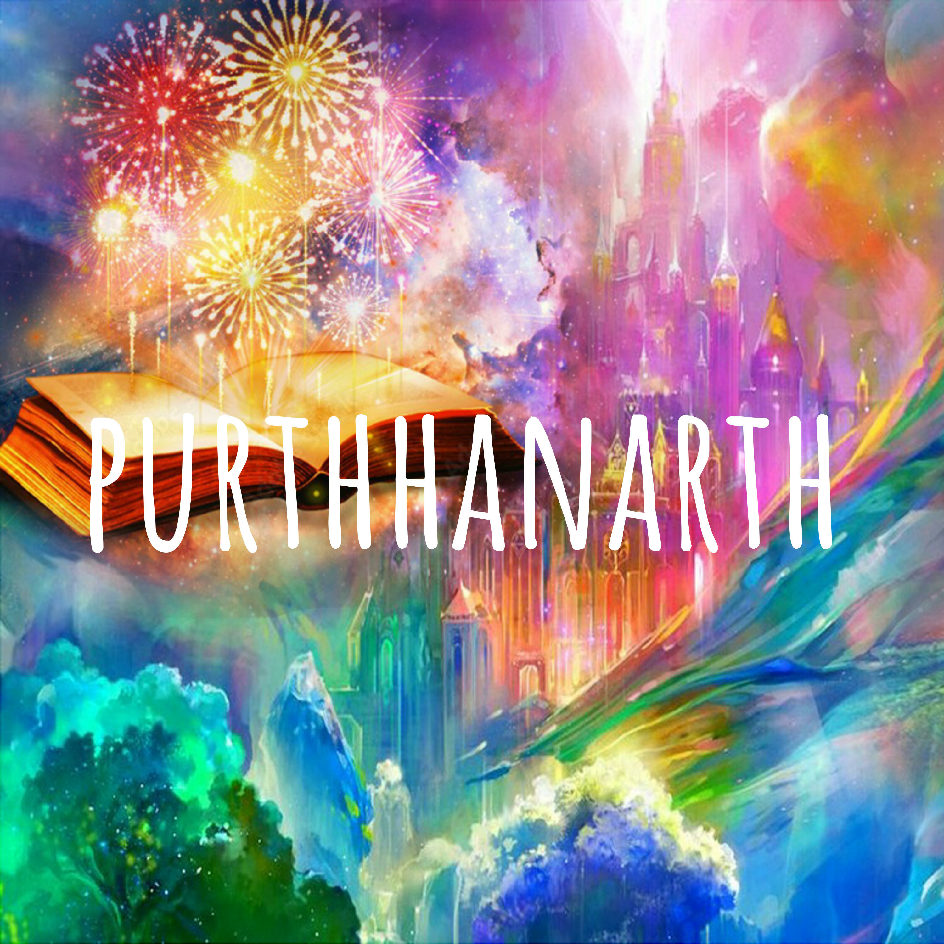 purthhanarth